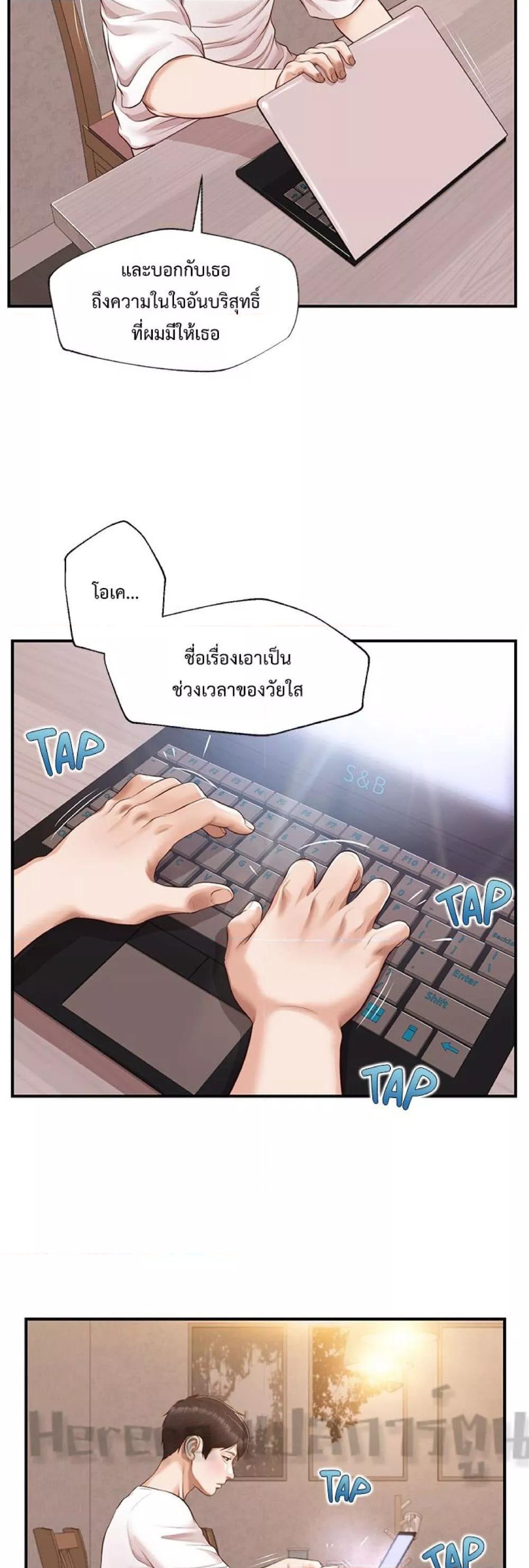 Doujin-Lc- อ่าน โดจิน มังฮวา เกาหลี ญี่ปุ่น จีน แปลไทย Age of Innocence ตอนที่ 1 2 3 4 5 6 7 8 9 10 11 12 13 14 ฟรี ไม่มีโฆษณา อ่าน โดจิน Manhwa เกาหลี ญี่ปุ่น จีน เรามีครบ คัดมาให้เน้นๆ โดจิน 18+ รับประกันความฟินโดย  Doujin Lc