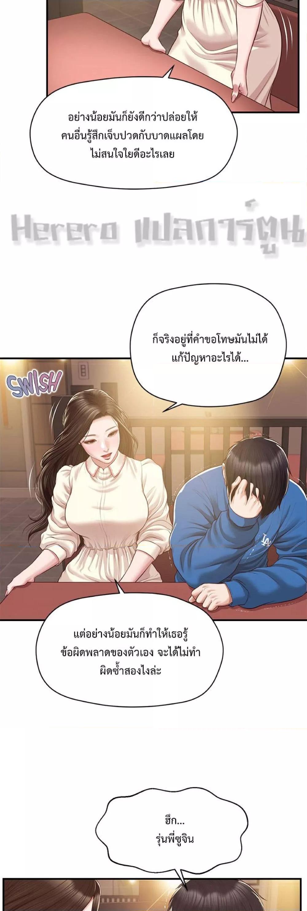 Doujin-Lc- อ่าน โดจิน มังฮวา เกาหลี ญี่ปุ่น จีน แปลไทย Age of Innocence ตอนที่ 1 2 3 4 5 6 7 8 9 10 11 12 13 14 ฟรี ไม่มีโฆษณา อ่าน โดจิน Manhwa เกาหลี ญี่ปุ่น จีน เรามีครบ คัดมาให้เน้นๆ โดจิน 18+ รับประกันความฟินโดย  Doujin Lc