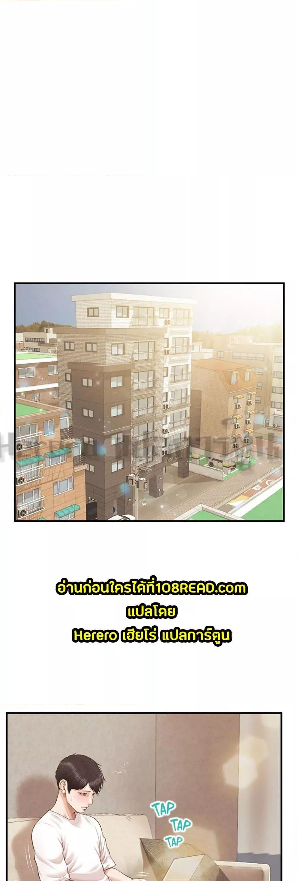 Doujin-Lc- อ่าน โดจิน มังฮวา เกาหลี ญี่ปุ่น จีน แปลไทย Age of Innocence ตอนที่ 1 2 3 4 5 6 7 8 9 10 11 12 13 14 ฟรี ไม่มีโฆษณา อ่าน โดจิน Manhwa เกาหลี ญี่ปุ่น จีน เรามีครบ คัดมาให้เน้นๆ โดจิน 18+ รับประกันความฟินโดย  Doujin Lc