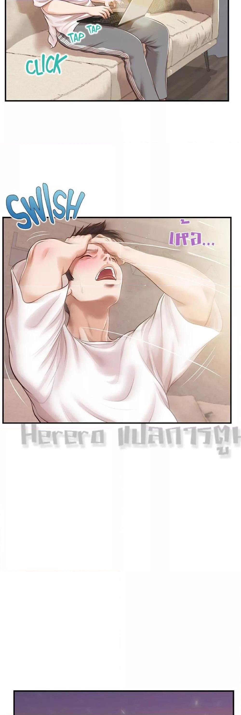 Doujin-Lc- อ่าน โดจิน มังฮวา เกาหลี ญี่ปุ่น จีน แปลไทย Age of Innocence ตอนที่ 1 2 3 4 5 6 7 8 9 10 11 12 13 14 ฟรี ไม่มีโฆษณา อ่าน โดจิน Manhwa เกาหลี ญี่ปุ่น จีน เรามีครบ คัดมาให้เน้นๆ โดจิน 18+ รับประกันความฟินโดย  Doujin Lc