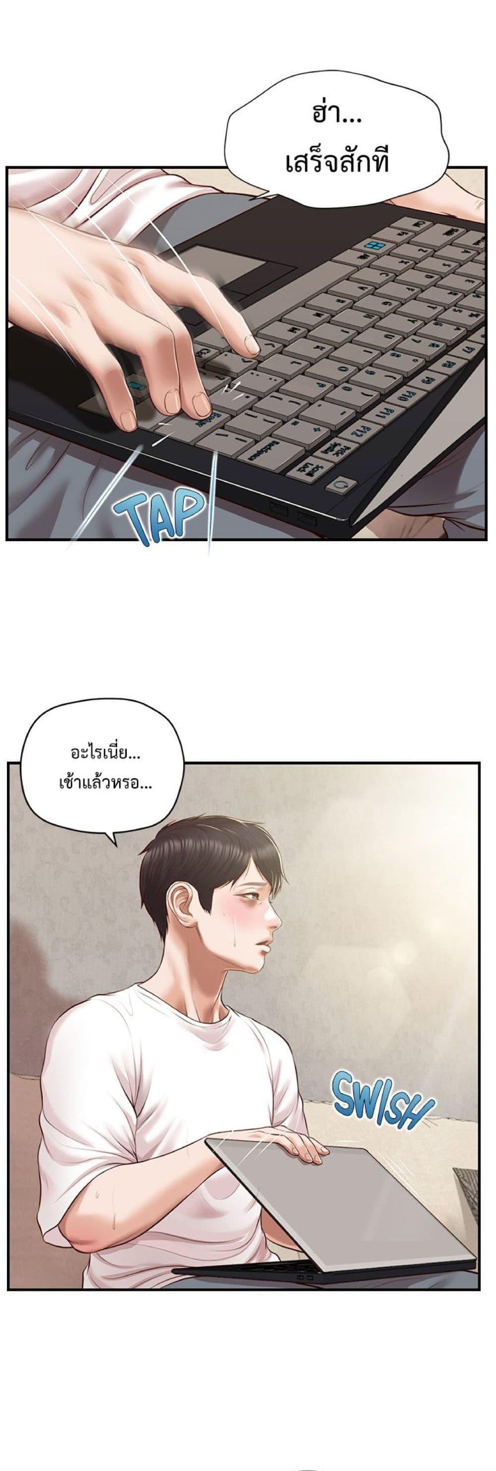 Doujin-Lc- อ่าน โดจิน มังฮวา เกาหลี ญี่ปุ่น จีน แปลไทย Age of Innocence ตอนที่ 1 2 3 4 5 6 7 8 9 10 11 12 13 14 ฟรี ไม่มีโฆษณา อ่าน โดจิน Manhwa เกาหลี ญี่ปุ่น จีน เรามีครบ คัดมาให้เน้นๆ โดจิน 18+ รับประกันความฟินโดย  Doujin Lc