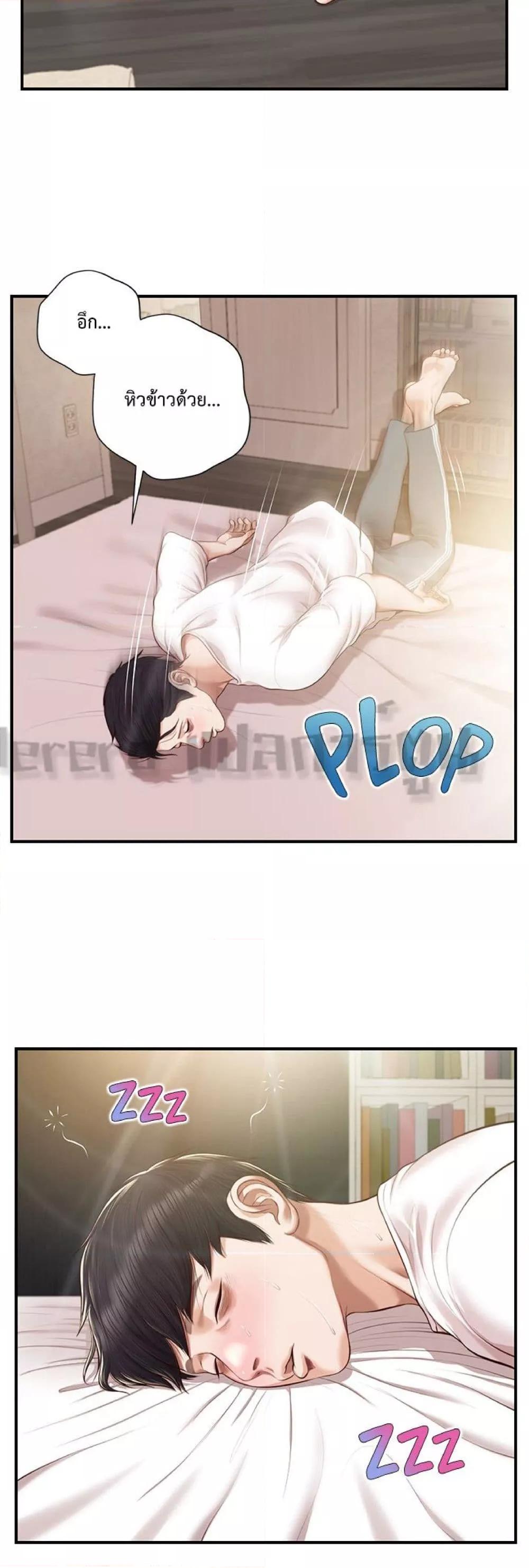 Doujin-Lc- อ่าน โดจิน มังฮวา เกาหลี ญี่ปุ่น จีน แปลไทย Age of Innocence ตอนที่ 1 2 3 4 5 6 7 8 9 10 11 12 13 14 ฟรี ไม่มีโฆษณา อ่าน โดจิน Manhwa เกาหลี ญี่ปุ่น จีน เรามีครบ คัดมาให้เน้นๆ โดจิน 18+ รับประกันความฟินโดย  Doujin Lc