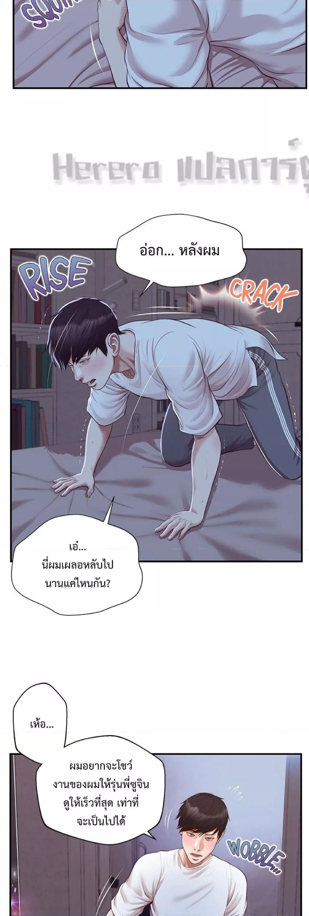 Doujin-Lc- อ่าน โดจิน มังฮวา เกาหลี ญี่ปุ่น จีน แปลไทย Age of Innocence ตอนที่ 1 2 3 4 5 6 7 8 9 10 11 12 13 14 ฟรี ไม่มีโฆษณา อ่าน โดจิน Manhwa เกาหลี ญี่ปุ่น จีน เรามีครบ คัดมาให้เน้นๆ โดจิน 18+ รับประกันความฟินโดย  Doujin Lc