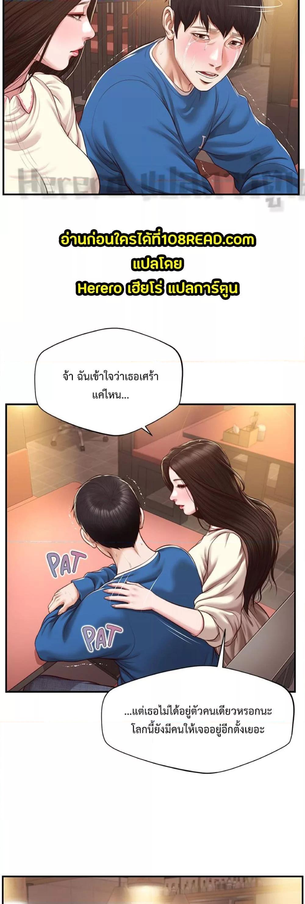 Doujin-Lc- อ่าน โดจิน มังฮวา เกาหลี ญี่ปุ่น จีน แปลไทย Age of Innocence ตอนที่ 1 2 3 4 5 6 7 8 9 10 11 12 13 14 ฟรี ไม่มีโฆษณา อ่าน โดจิน Manhwa เกาหลี ญี่ปุ่น จีน เรามีครบ คัดมาให้เน้นๆ โดจิน 18+ รับประกันความฟินโดย  Doujin Lc