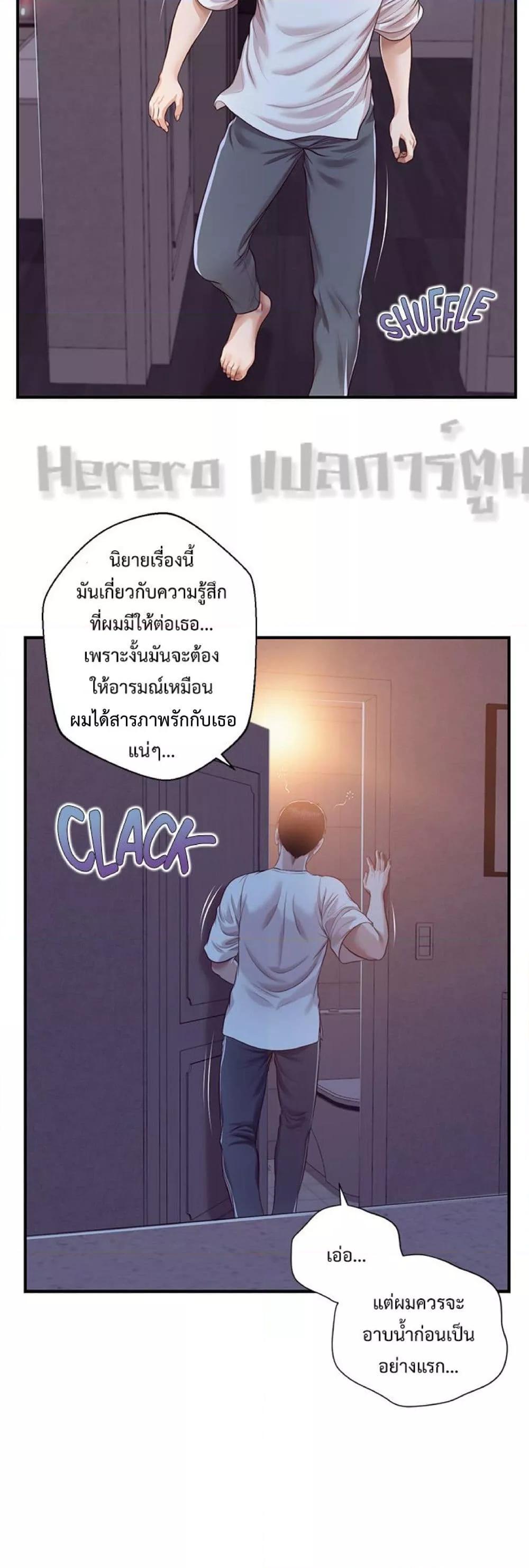 Doujin-Lc- อ่าน โดจิน มังฮวา เกาหลี ญี่ปุ่น จีน แปลไทย Age of Innocence ตอนที่ 1 2 3 4 5 6 7 8 9 10 11 12 13 14 ฟรี ไม่มีโฆษณา อ่าน โดจิน Manhwa เกาหลี ญี่ปุ่น จีน เรามีครบ คัดมาให้เน้นๆ โดจิน 18+ รับประกันความฟินโดย  Doujin Lc
