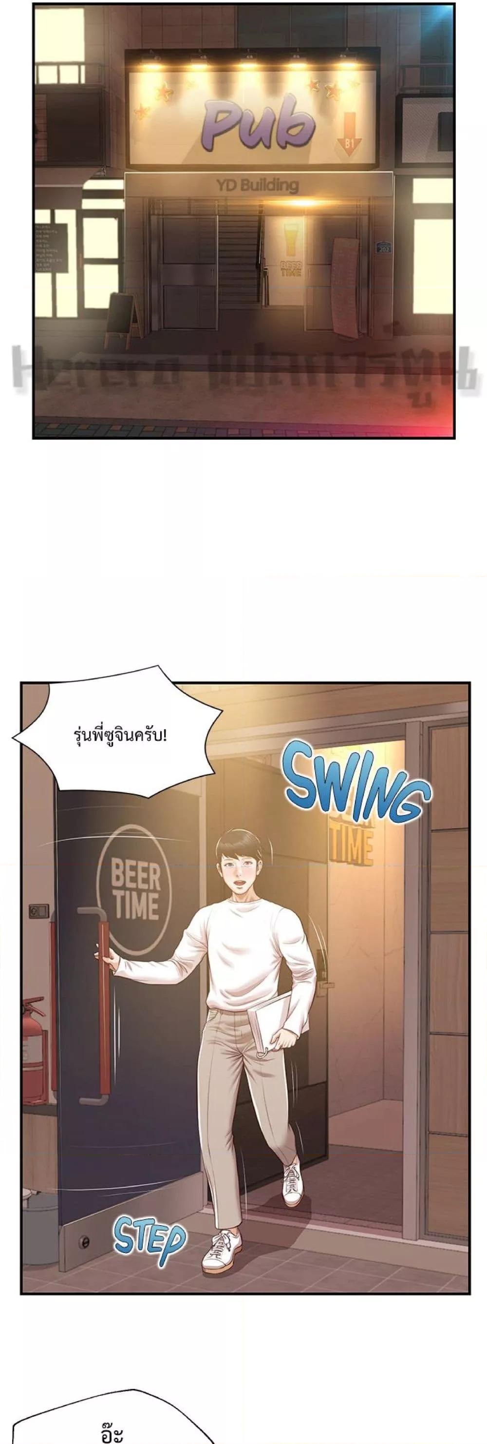 Doujin-Lc- อ่าน โดจิน มังฮวา เกาหลี ญี่ปุ่น จีน แปลไทย Age of Innocence ตอนที่ 1 2 3 4 5 6 7 8 9 10 11 12 13 14 ฟรี ไม่มีโฆษณา อ่าน โดจิน Manhwa เกาหลี ญี่ปุ่น จีน เรามีครบ คัดมาให้เน้นๆ โดจิน 18+ รับประกันความฟินโดย  Doujin Lc