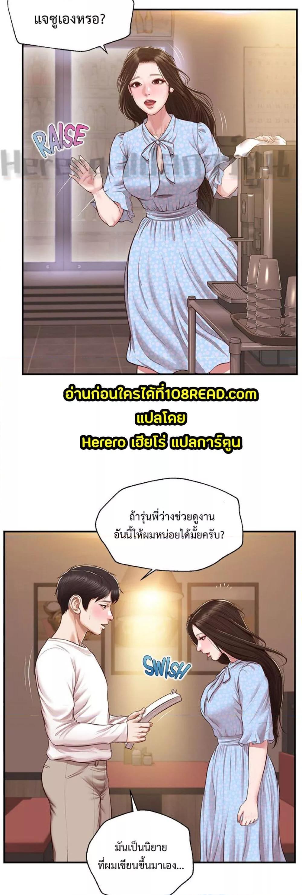 Doujin-Lc- อ่าน โดจิน มังฮวา เกาหลี ญี่ปุ่น จีน แปลไทย Age of Innocence ตอนที่ 1 2 3 4 5 6 7 8 9 10 11 12 13 14 ฟรี ไม่มีโฆษณา อ่าน โดจิน Manhwa เกาหลี ญี่ปุ่น จีน เรามีครบ คัดมาให้เน้นๆ โดจิน 18+ รับประกันความฟินโดย  Doujin Lc