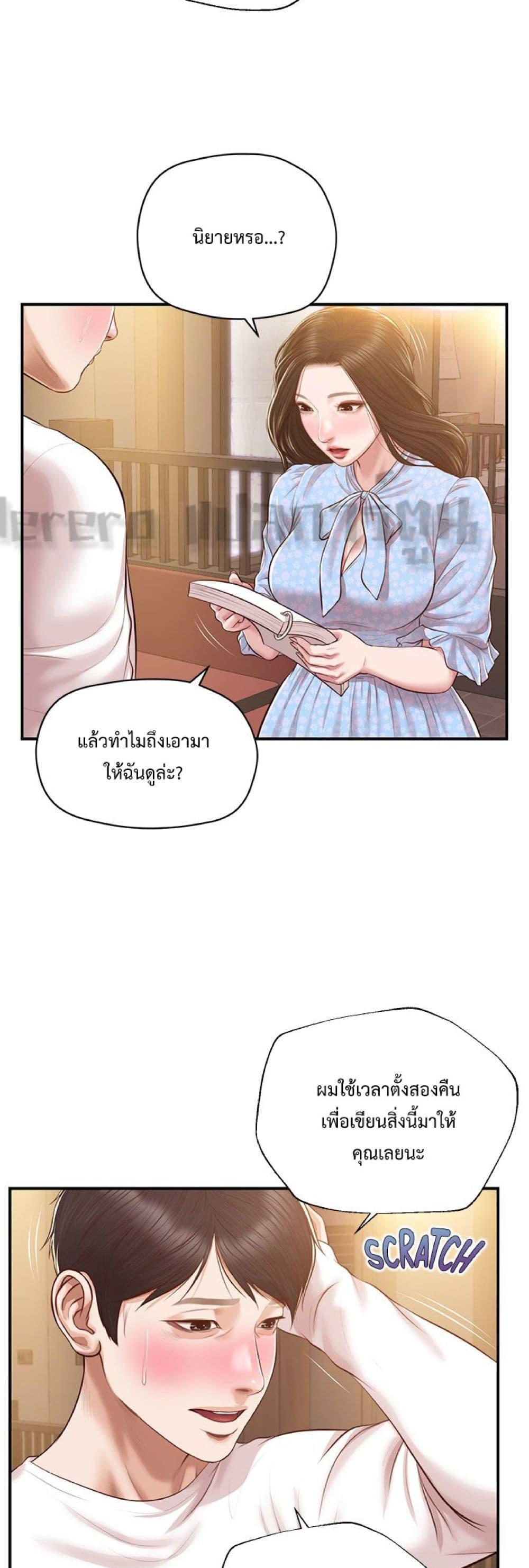Doujin-Lc- อ่าน โดจิน มังฮวา เกาหลี ญี่ปุ่น จีน แปลไทย Age of Innocence ตอนที่ 1 2 3 4 5 6 7 8 9 10 11 12 13 14 ฟรี ไม่มีโฆษณา อ่าน โดจิน Manhwa เกาหลี ญี่ปุ่น จีน เรามีครบ คัดมาให้เน้นๆ โดจิน 18+ รับประกันความฟินโดย  Doujin Lc