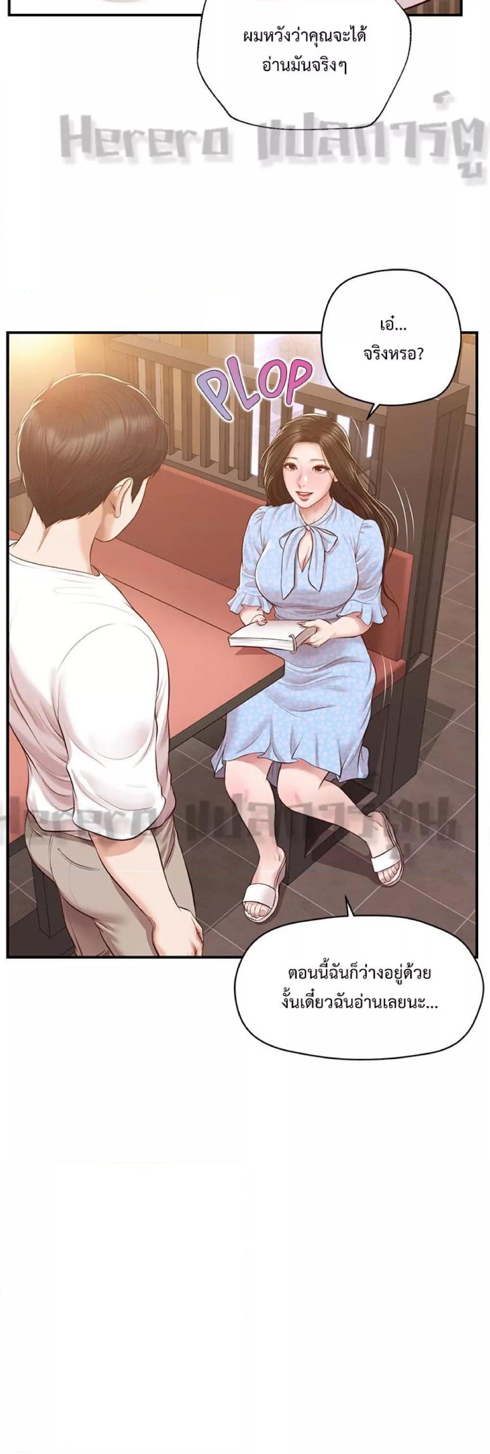 Doujin-Lc- อ่าน โดจิน มังฮวา เกาหลี ญี่ปุ่น จีน แปลไทย Age of Innocence ตอนที่ 1 2 3 4 5 6 7 8 9 10 11 12 13 14 ฟรี ไม่มีโฆษณา อ่าน โดจิน Manhwa เกาหลี ญี่ปุ่น จีน เรามีครบ คัดมาให้เน้นๆ โดจิน 18+ รับประกันความฟินโดย  Doujin Lc