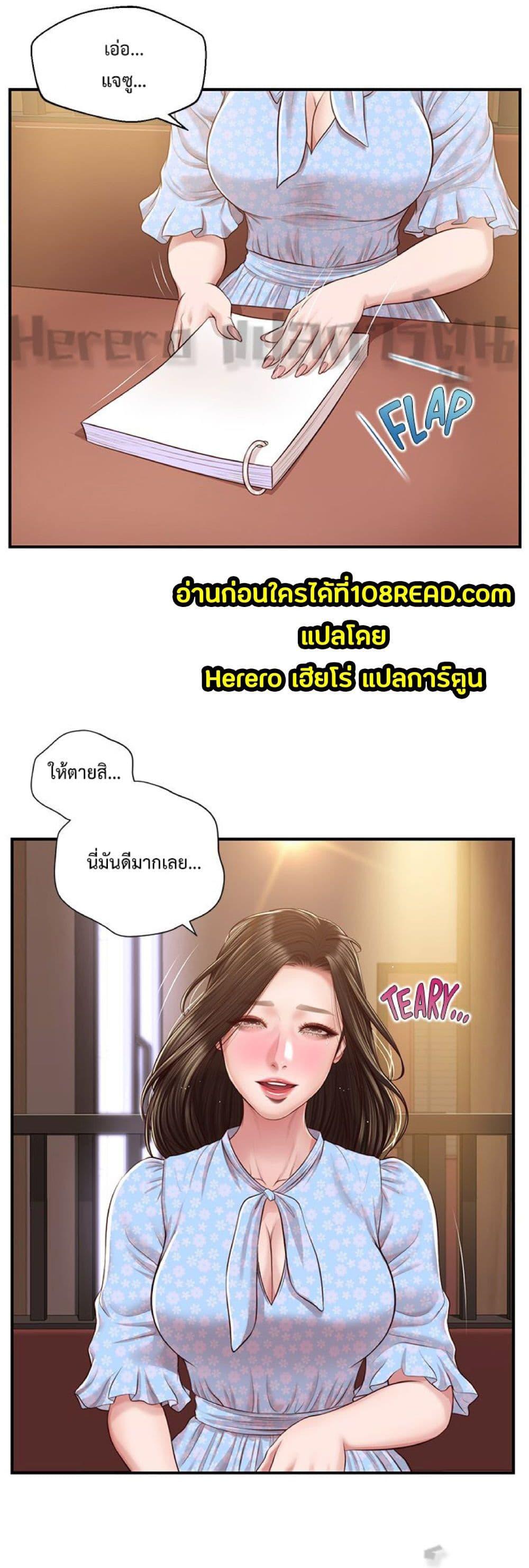 Doujin-Lc- อ่าน โดจิน มังฮวา เกาหลี ญี่ปุ่น จีน แปลไทย Age of Innocence ตอนที่ 1 2 3 4 5 6 7 8 9 10 11 12 13 14 ฟรี ไม่มีโฆษณา อ่าน โดจิน Manhwa เกาหลี ญี่ปุ่น จีน เรามีครบ คัดมาให้เน้นๆ โดจิน 18+ รับประกันความฟินโดย  Doujin Lc