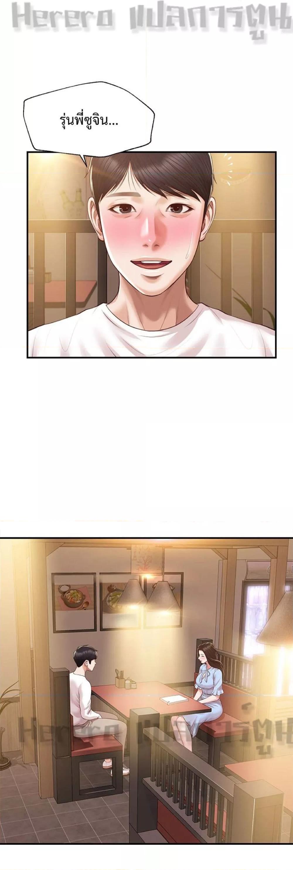 Doujin-Lc- อ่าน โดจิน มังฮวา เกาหลี ญี่ปุ่น จีน แปลไทย Age of Innocence ตอนที่ 1 2 3 4 5 6 7 8 9 10 11 12 13 14 ฟรี ไม่มีโฆษณา อ่าน โดจิน Manhwa เกาหลี ญี่ปุ่น จีน เรามีครบ คัดมาให้เน้นๆ โดจิน 18+ รับประกันความฟินโดย  Doujin Lc
