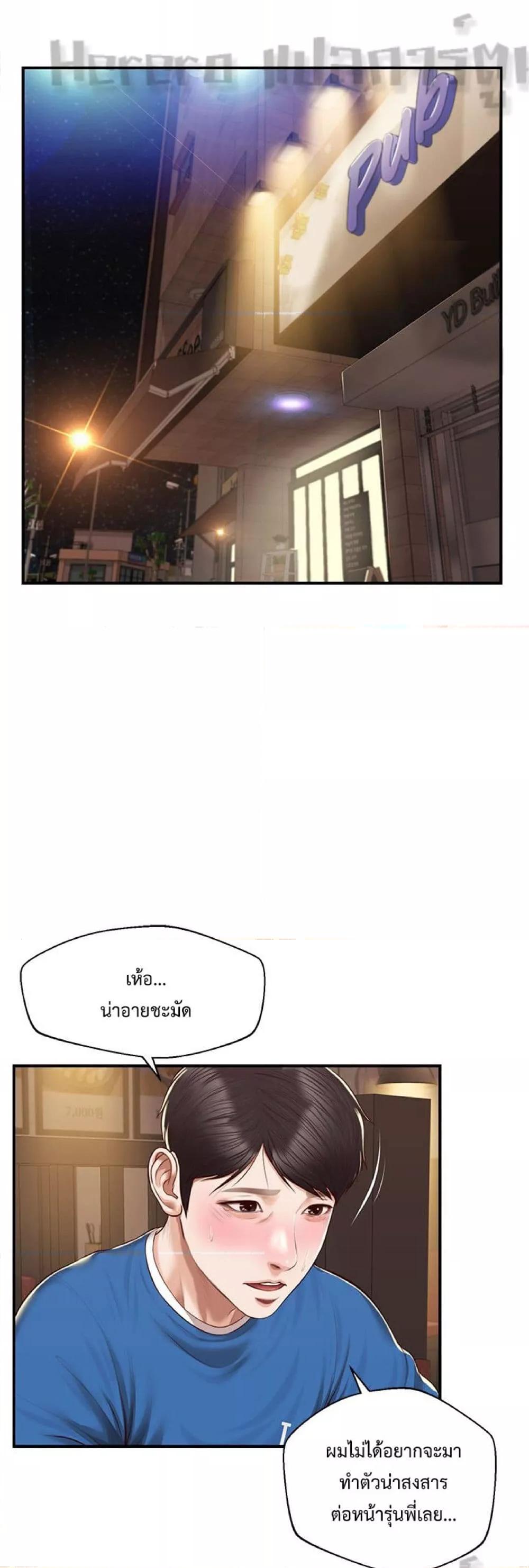 Doujin-Lc- อ่าน โดจิน มังฮวา เกาหลี ญี่ปุ่น จีน แปลไทย Age of Innocence ตอนที่ 1 2 3 4 5 6 7 8 9 10 11 12 13 14 ฟรี ไม่มีโฆษณา อ่าน โดจิน Manhwa เกาหลี ญี่ปุ่น จีน เรามีครบ คัดมาให้เน้นๆ โดจิน 18+ รับประกันความฟินโดย  Doujin Lc