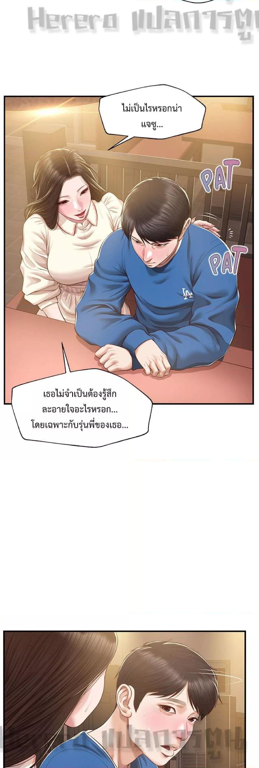 Doujin-Lc- อ่าน โดจิน มังฮวา เกาหลี ญี่ปุ่น จีน แปลไทย Age of Innocence ตอนที่ 1 2 3 4 5 6 7 8 9 10 11 12 13 14 ฟรี ไม่มีโฆษณา อ่าน โดจิน Manhwa เกาหลี ญี่ปุ่น จีน เรามีครบ คัดมาให้เน้นๆ โดจิน 18+ รับประกันความฟินโดย  Doujin Lc