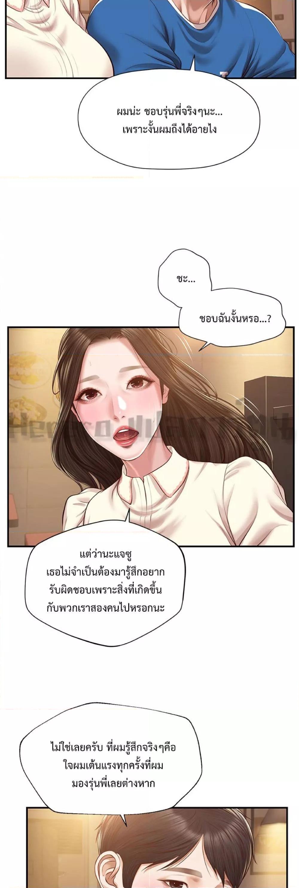 Doujin-Lc- อ่าน โดจิน มังฮวา เกาหลี ญี่ปุ่น จีน แปลไทย Age of Innocence ตอนที่ 1 2 3 4 5 6 7 8 9 10 11 12 13 14 ฟรี ไม่มีโฆษณา อ่าน โดจิน Manhwa เกาหลี ญี่ปุ่น จีน เรามีครบ คัดมาให้เน้นๆ โดจิน 18+ รับประกันความฟินโดย  Doujin Lc