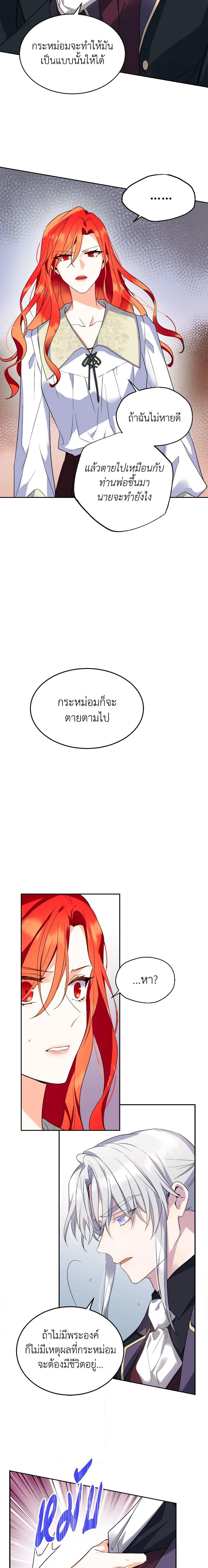 Manga-lc-com อ่านมังงะ อ่านการ์ตูน ออนไลน์ ฟรี Queen, You Mustn’t! ตอนที่ 1 2 3 4 5 6 7 8 9 10 11 12 13 14 ฟรี ไม่มีโฆษณา Manga-lc - อ่าน มังงะ อ่าน การ์ตูน ออนไลน์ อ่านมังงะ ฟรี