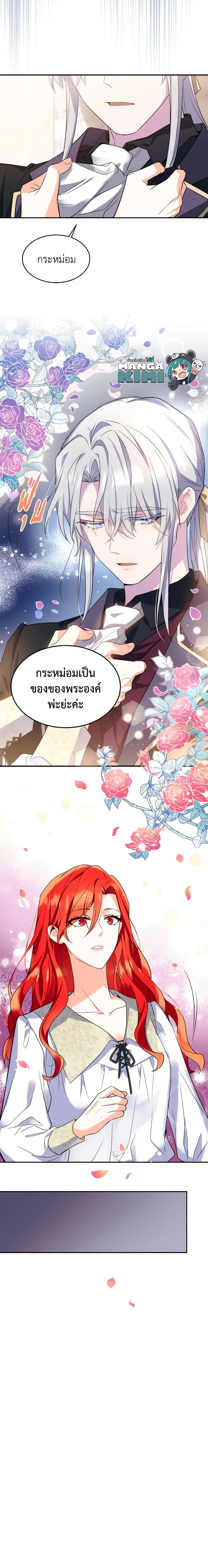 Manga-lc-com อ่านมังงะ อ่านการ์ตูน ออนไลน์ ฟรี Queen, You Mustn’t! ตอนที่ 1 2 3 4 5 6 7 8 9 10 11 12 13 14 ฟรี ไม่มีโฆษณา Manga-lc - อ่าน มังงะ อ่าน การ์ตูน ออนไลน์ อ่านมังงะ ฟรี