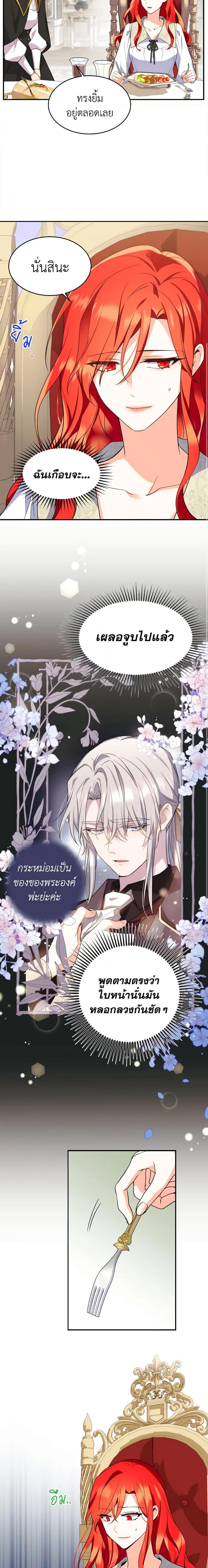 Manga-lc-com อ่านมังงะ อ่านการ์ตูน ออนไลน์ ฟรี Queen, You Mustn’t! ตอนที่ 1 2 3 4 5 6 7 8 9 10 11 12 13 14 ฟรี ไม่มีโฆษณา Manga-lc - อ่าน มังงะ อ่าน การ์ตูน ออนไลน์ อ่านมังงะ ฟรี