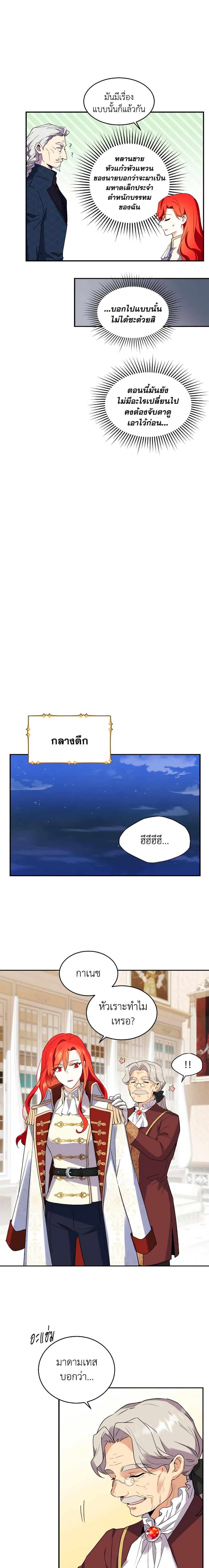 Manga-lc-com อ่านมังงะ อ่านการ์ตูน ออนไลน์ ฟรี Queen, You Mustn’t! ตอนที่ 1 2 3 4 5 6 7 8 9 10 11 12 13 14 ฟรี ไม่มีโฆษณา Manga-lc - อ่าน มังงะ อ่าน การ์ตูน ออนไลน์ อ่านมังงะ ฟรี