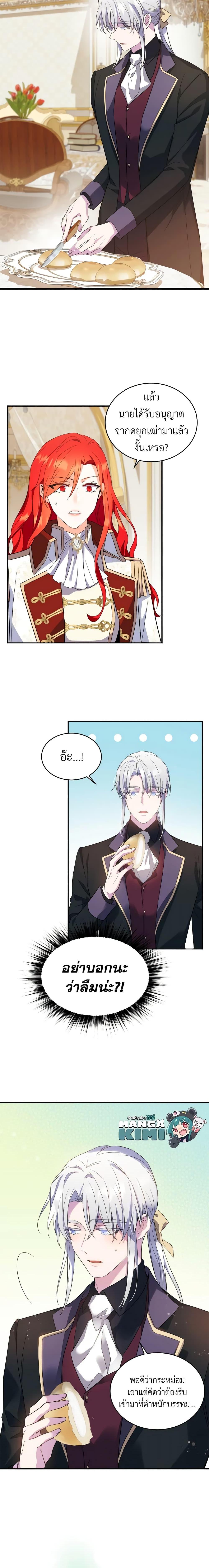 Manga-lc-com อ่านมังงะ อ่านการ์ตูน ออนไลน์ ฟรี Queen, You Mustn’t! ตอนที่ 1 2 3 4 5 6 7 8 9 10 11 12 13 14 ฟรี ไม่มีโฆษณา Manga-lc - อ่าน มังงะ อ่าน การ์ตูน ออนไลน์ อ่านมังงะ ฟรี