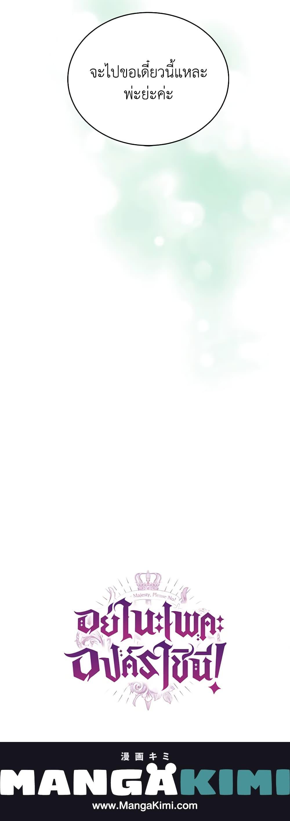 Manga-lc-com อ่านมังงะ อ่านการ์ตูน ออนไลน์ ฟรี Queen, You Mustn’t! ตอนที่ 1 2 3 4 5 6 7 8 9 10 11 12 13 14 ฟรี ไม่มีโฆษณา Manga-lc - อ่าน มังงะ อ่าน การ์ตูน ออนไลน์ อ่านมังงะ ฟรี