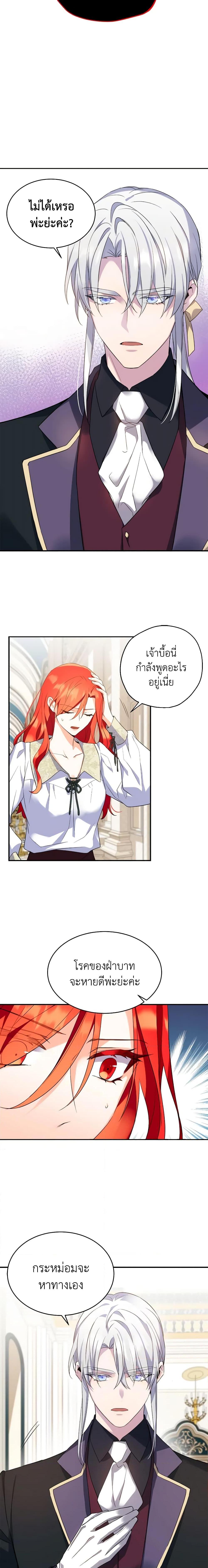 Manga-lc-com อ่านมังงะ อ่านการ์ตูน ออนไลน์ ฟรี Queen, You Mustn’t! ตอนที่ 1 2 3 4 5 6 7 8 9 10 11 12 13 14 ฟรี ไม่มีโฆษณา Manga-lc - อ่าน มังงะ อ่าน การ์ตูน ออนไลน์ อ่านมังงะ ฟรี