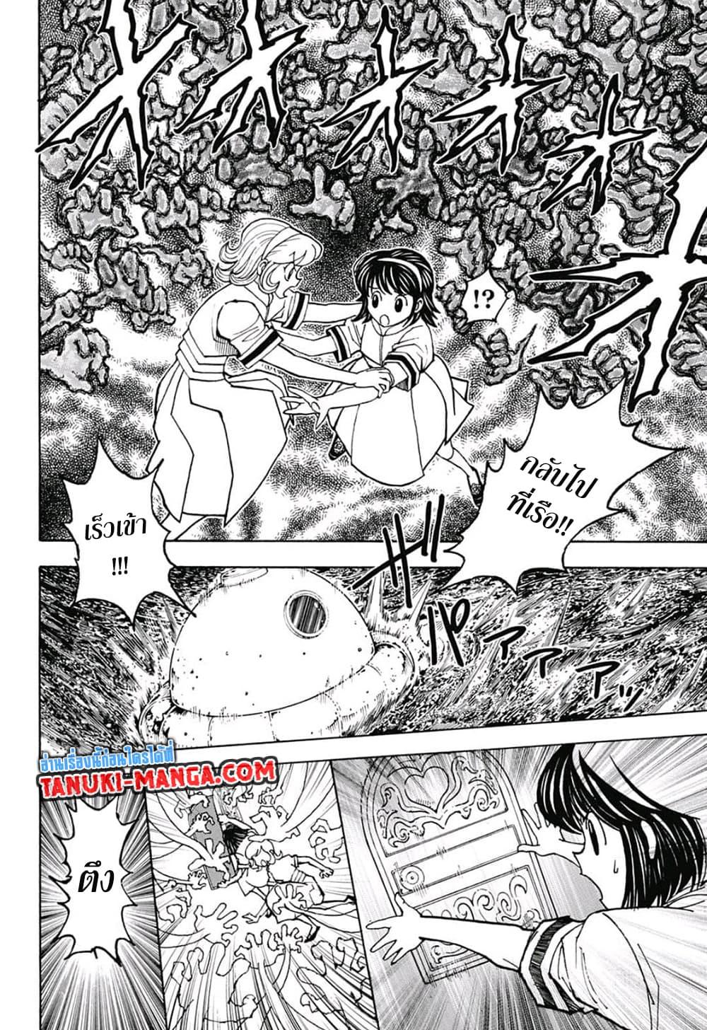 Manga-lc-com อ่านมังงะ อ่านการ์ตูน ออนไลน์ ฟรี Hunter X Hunter ตอนที่ 1 2 3 4 5 6 7 8 9 10 11 12 13 14 ฟรี ไม่มีโฆษณา Manga-lc - อ่าน มังงะ อ่าน การ์ตูน ออนไลน์ อ่านมังงะ ฟรี