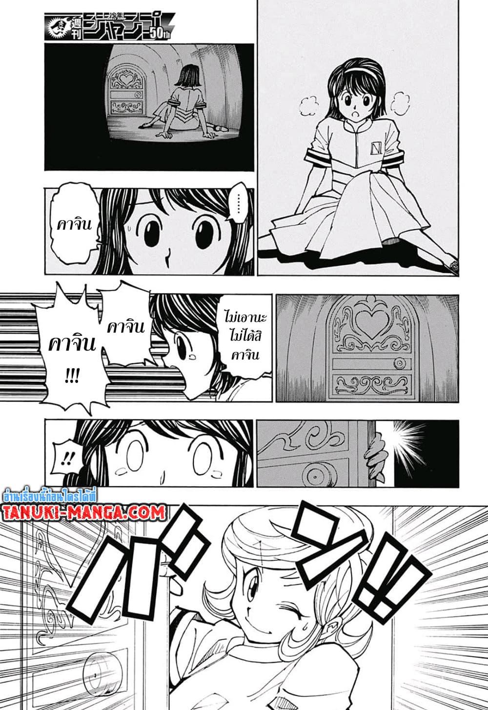 Manga-lc-com อ่านมังงะ อ่านการ์ตูน ออนไลน์ ฟรี Hunter X Hunter ตอนที่ 1 2 3 4 5 6 7 8 9 10 11 12 13 14 ฟรี ไม่มีโฆษณา Manga-lc - อ่าน มังงะ อ่าน การ์ตูน ออนไลน์ อ่านมังงะ ฟรี