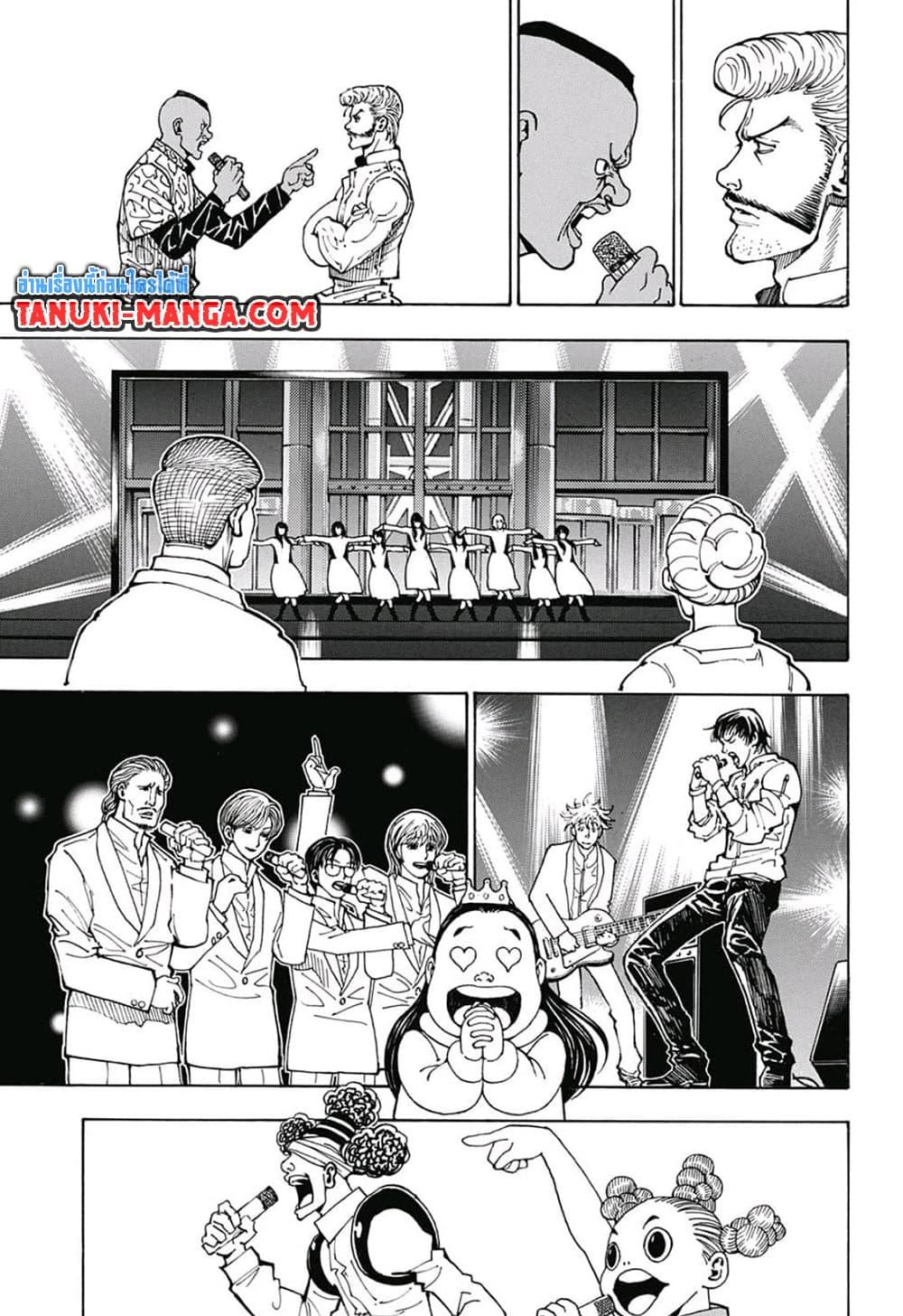 Manga-lc-com อ่านมังงะ อ่านการ์ตูน ออนไลน์ ฟรี Hunter X Hunter ตอนที่ 1 2 3 4 5 6 7 8 9 10 11 12 13 14 ฟรี ไม่มีโฆษณา Manga-lc - อ่าน มังงะ อ่าน การ์ตูน ออนไลน์ อ่านมังงะ ฟรี