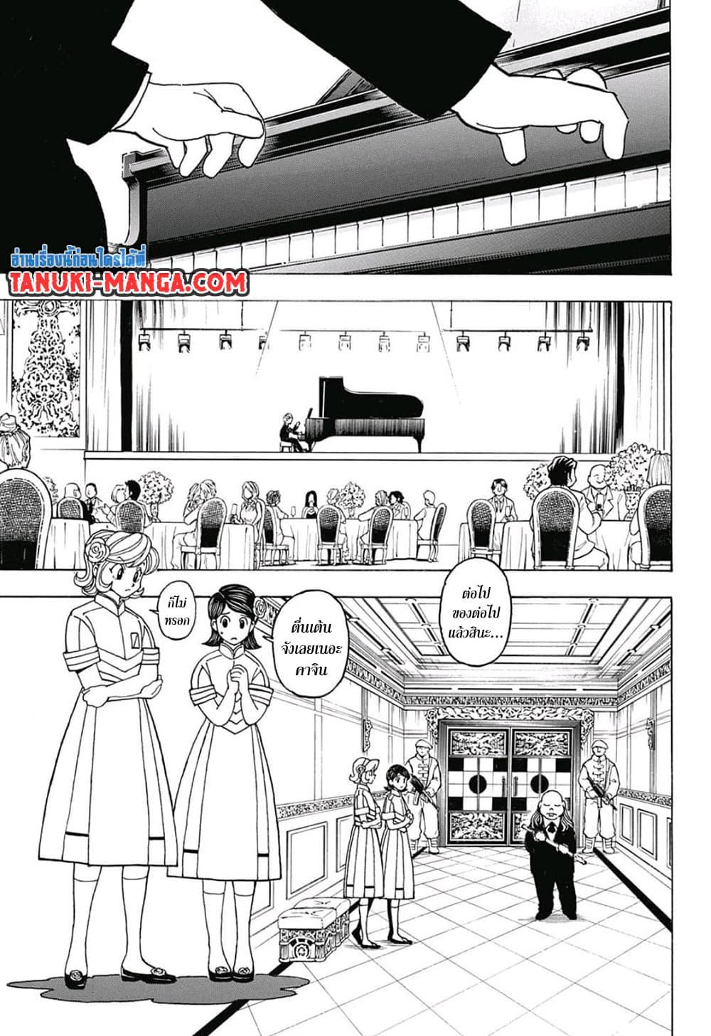 Manga-lc-com อ่านมังงะ อ่านการ์ตูน ออนไลน์ ฟรี Hunter X Hunter ตอนที่ 1 2 3 4 5 6 7 8 9 10 11 12 13 14 ฟรี ไม่มีโฆษณา Manga-lc - อ่าน มังงะ อ่าน การ์ตูน ออนไลน์ อ่านมังงะ ฟรี