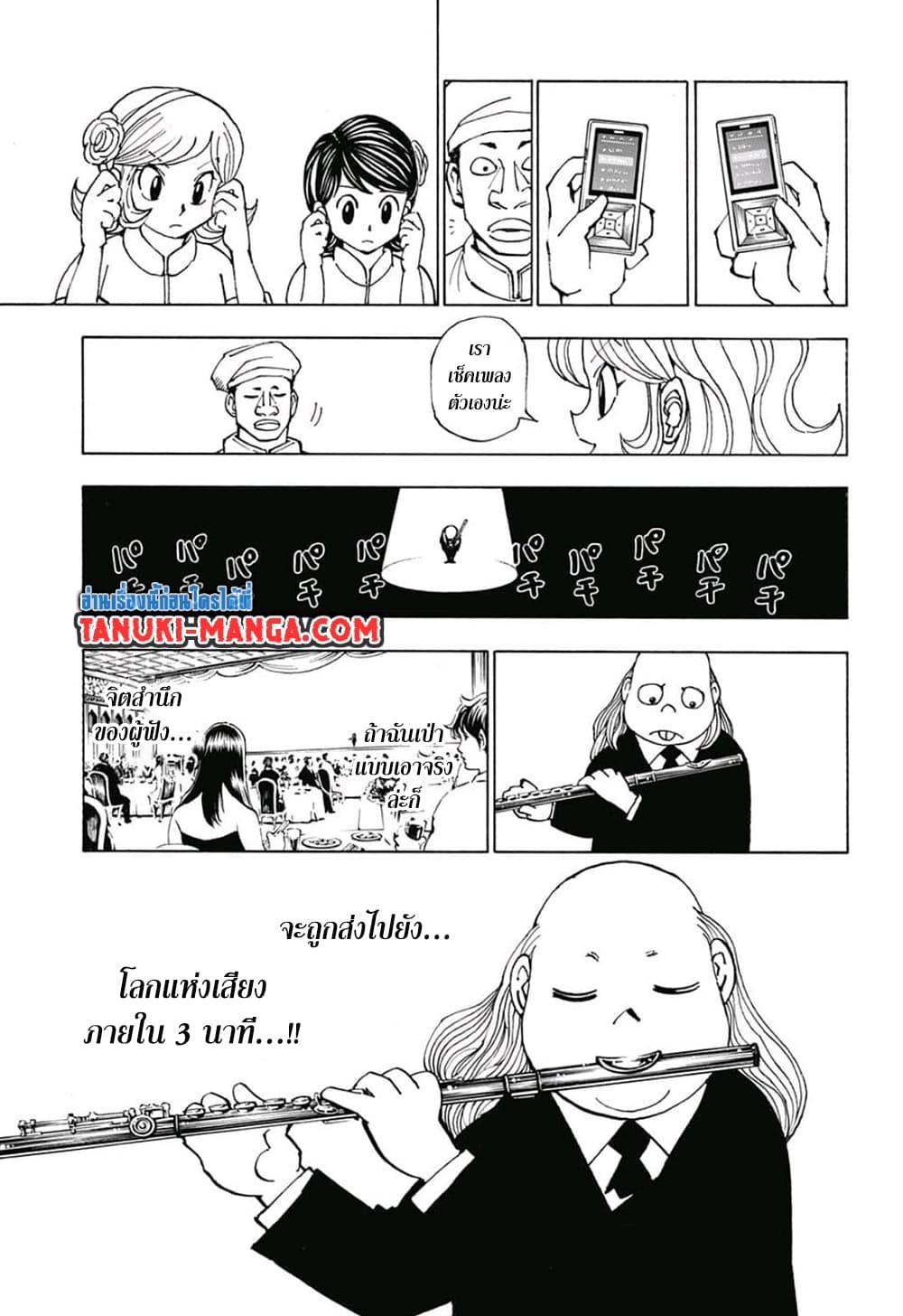 Manga-lc-com อ่านมังงะ อ่านการ์ตูน ออนไลน์ ฟรี Hunter X Hunter ตอนที่ 1 2 3 4 5 6 7 8 9 10 11 12 13 14 ฟรี ไม่มีโฆษณา Manga-lc - อ่าน มังงะ อ่าน การ์ตูน ออนไลน์ อ่านมังงะ ฟรี