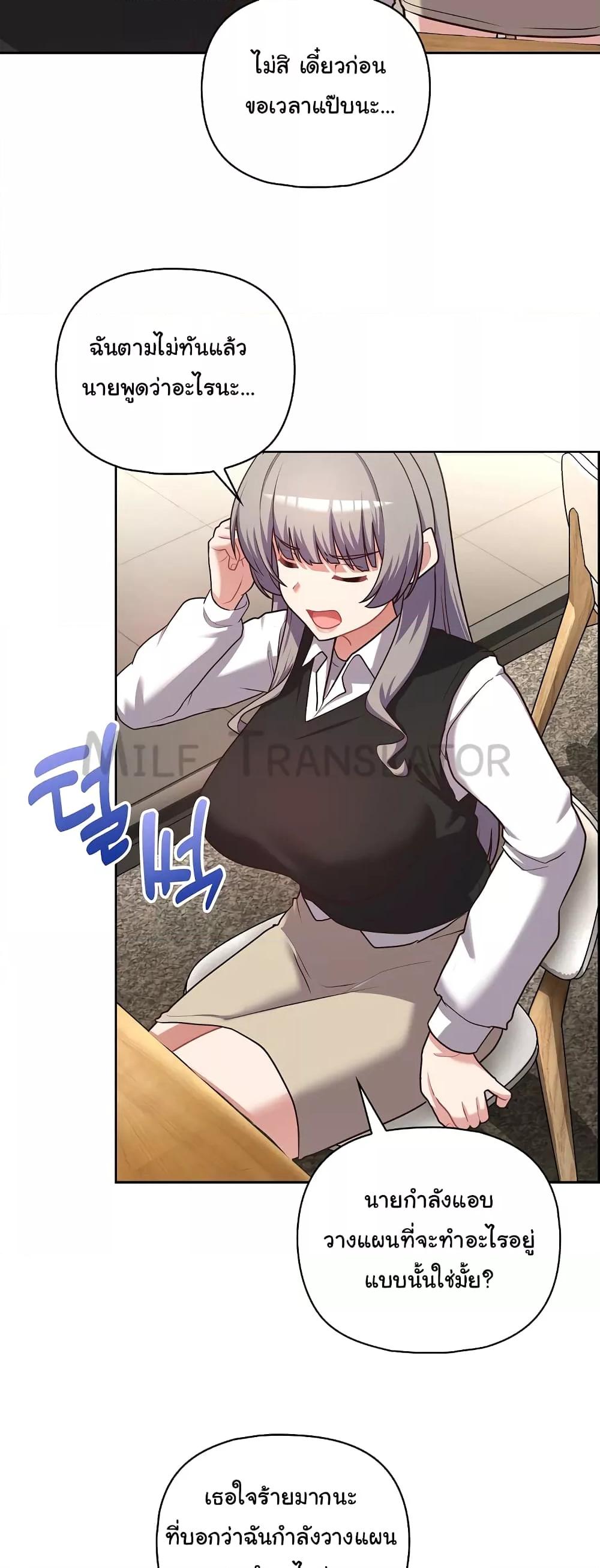 Doujin-Lc- อ่าน โดจิน มังฮวา เกาหลี ญี่ปุ่น จีน แปลไทย This Shithole Company is Mine Now! ตอนที่ 1 2 3 4 5 6 7 8 9 10 11 12 13 14 ฟรี ไม่มีโฆษณา อ่าน โดจิน Manhwa เกาหลี ญี่ปุ่น จีน เรามีครบ คัดมาให้เน้นๆ โดจิน 18+ รับประกันความฟินโดย  Doujin Lc