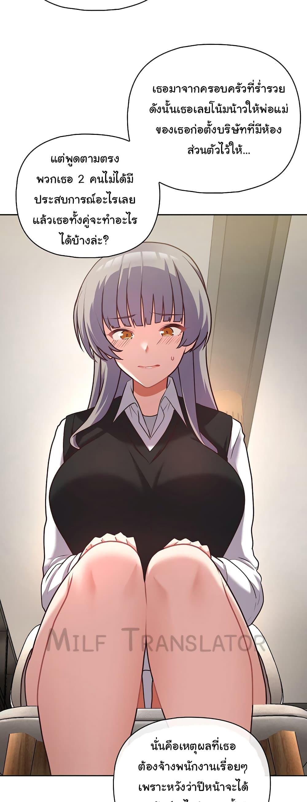 Doujin-Lc- อ่าน โดจิน มังฮวา เกาหลี ญี่ปุ่น จีน แปลไทย This Shithole Company is Mine Now! ตอนที่ 1 2 3 4 5 6 7 8 9 10 11 12 13 14 ฟรี ไม่มีโฆษณา อ่าน โดจิน Manhwa เกาหลี ญี่ปุ่น จีน เรามีครบ คัดมาให้เน้นๆ โดจิน 18+ รับประกันความฟินโดย  Doujin Lc