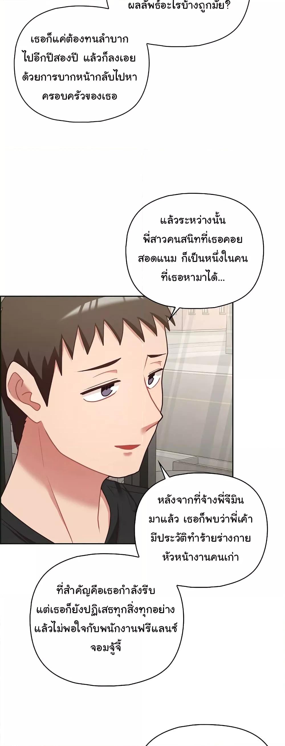 Doujin-Lc- อ่าน โดจิน มังฮวา เกาหลี ญี่ปุ่น จีน แปลไทย This Shithole Company is Mine Now! ตอนที่ 1 2 3 4 5 6 7 8 9 10 11 12 13 14 ฟรี ไม่มีโฆษณา อ่าน โดจิน Manhwa เกาหลี ญี่ปุ่น จีน เรามีครบ คัดมาให้เน้นๆ โดจิน 18+ รับประกันความฟินโดย  Doujin Lc