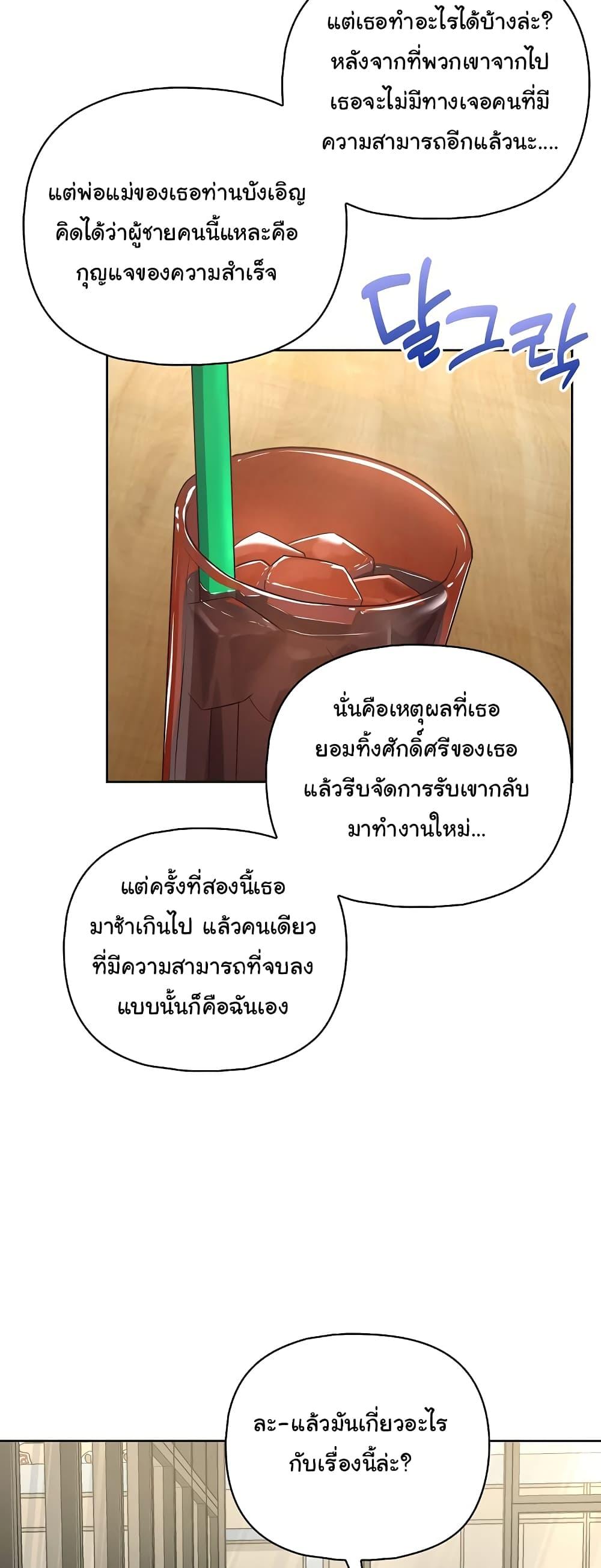 Doujin-Lc- อ่าน โดจิน มังฮวา เกาหลี ญี่ปุ่น จีน แปลไทย This Shithole Company is Mine Now! ตอนที่ 1 2 3 4 5 6 7 8 9 10 11 12 13 14 ฟรี ไม่มีโฆษณา อ่าน โดจิน Manhwa เกาหลี ญี่ปุ่น จีน เรามีครบ คัดมาให้เน้นๆ โดจิน 18+ รับประกันความฟินโดย  Doujin Lc