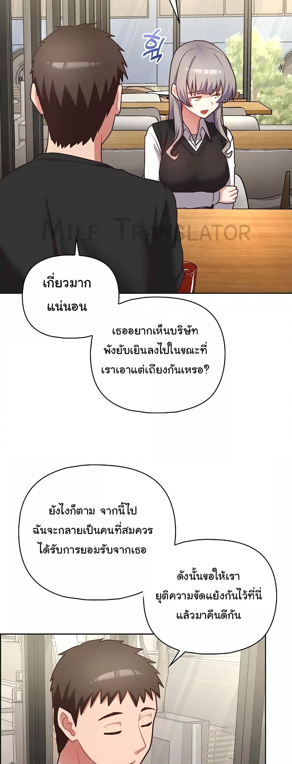 Doujin-Lc- อ่าน โดจิน มังฮวา เกาหลี ญี่ปุ่น จีน แปลไทย This Shithole Company is Mine Now! ตอนที่ 1 2 3 4 5 6 7 8 9 10 11 12 13 14 ฟรี ไม่มีโฆษณา อ่าน โดจิน Manhwa เกาหลี ญี่ปุ่น จีน เรามีครบ คัดมาให้เน้นๆ โดจิน 18+ รับประกันความฟินโดย  Doujin Lc