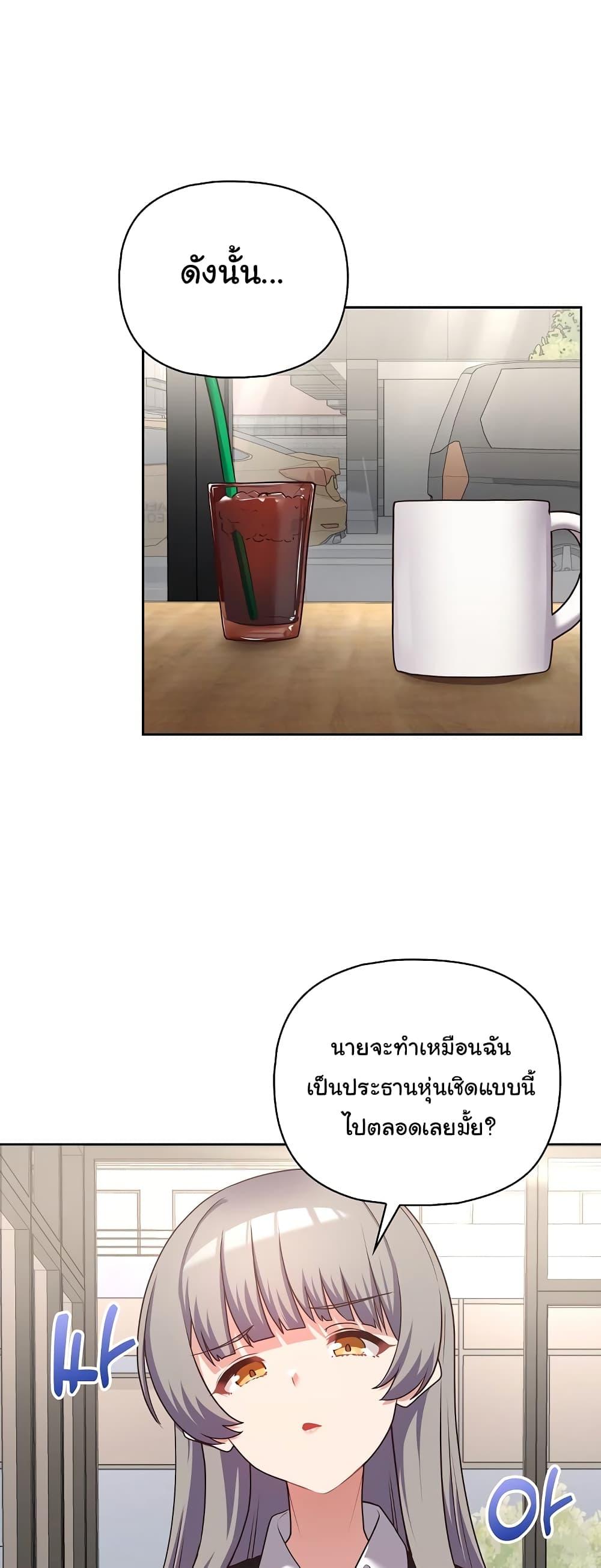 Doujin-Lc- อ่าน โดจิน มังฮวา เกาหลี ญี่ปุ่น จีน แปลไทย This Shithole Company is Mine Now! ตอนที่ 1 2 3 4 5 6 7 8 9 10 11 12 13 14 ฟรี ไม่มีโฆษณา อ่าน โดจิน Manhwa เกาหลี ญี่ปุ่น จีน เรามีครบ คัดมาให้เน้นๆ โดจิน 18+ รับประกันความฟินโดย  Doujin Lc