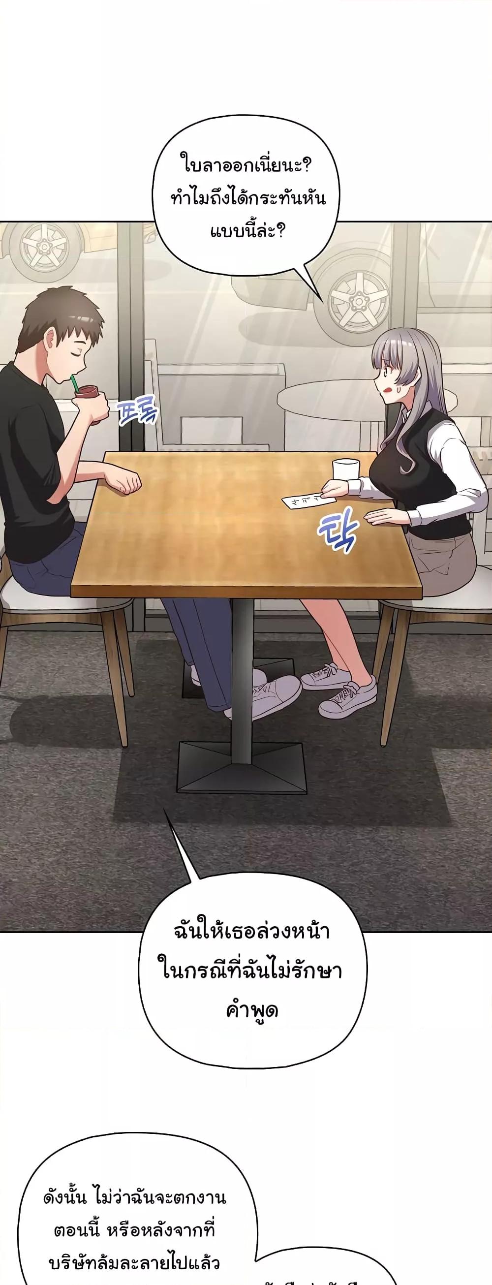Doujin-Lc- อ่าน โดจิน มังฮวา เกาหลี ญี่ปุ่น จีน แปลไทย This Shithole Company is Mine Now! ตอนที่ 1 2 3 4 5 6 7 8 9 10 11 12 13 14 ฟรี ไม่มีโฆษณา อ่าน โดจิน Manhwa เกาหลี ญี่ปุ่น จีน เรามีครบ คัดมาให้เน้นๆ โดจิน 18+ รับประกันความฟินโดย  Doujin Lc
