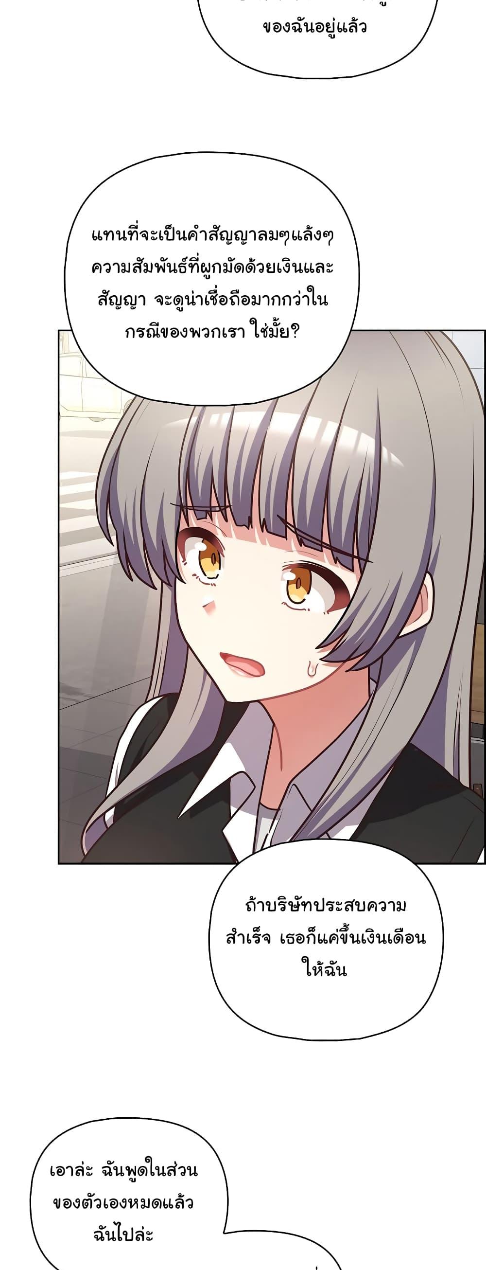 Doujin-Lc- อ่าน โดจิน มังฮวา เกาหลี ญี่ปุ่น จีน แปลไทย This Shithole Company is Mine Now! ตอนที่ 1 2 3 4 5 6 7 8 9 10 11 12 13 14 ฟรี ไม่มีโฆษณา อ่าน โดจิน Manhwa เกาหลี ญี่ปุ่น จีน เรามีครบ คัดมาให้เน้นๆ โดจิน 18+ รับประกันความฟินโดย  Doujin Lc