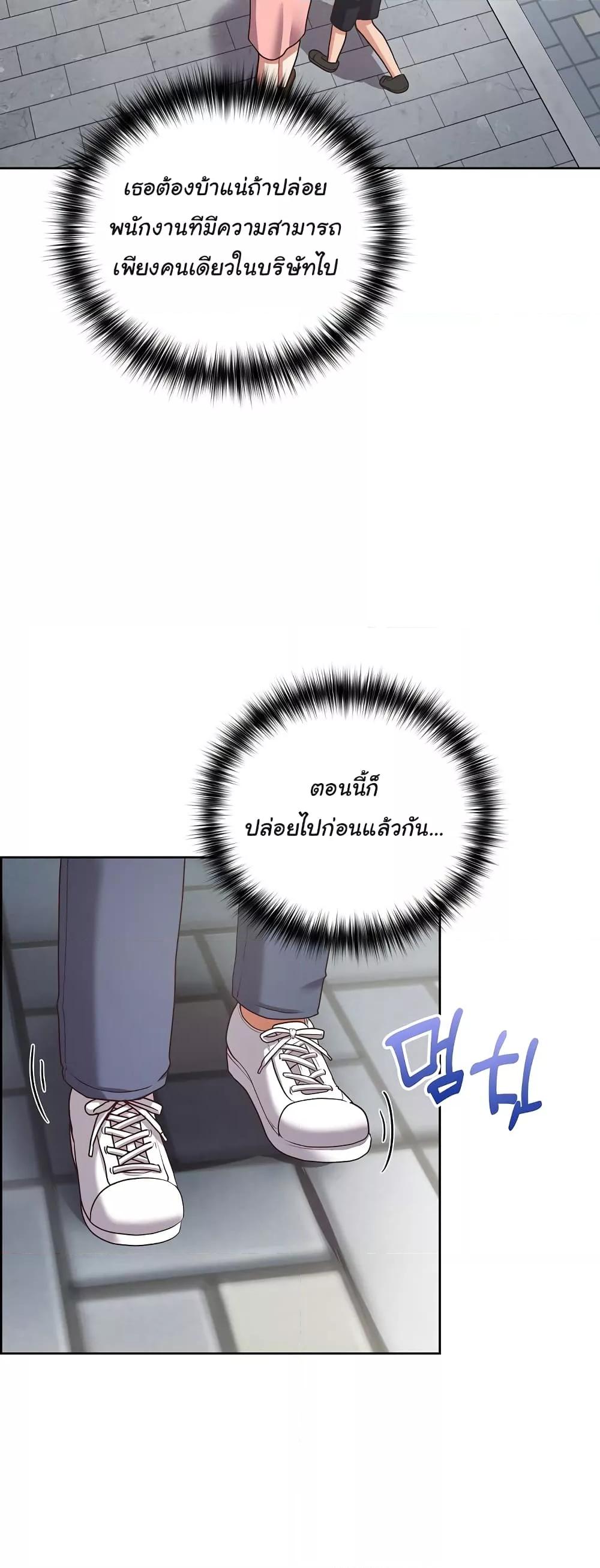 Doujin-Lc- อ่าน โดจิน มังฮวา เกาหลี ญี่ปุ่น จีน แปลไทย This Shithole Company is Mine Now! ตอนที่ 1 2 3 4 5 6 7 8 9 10 11 12 13 14 ฟรี ไม่มีโฆษณา อ่าน โดจิน Manhwa เกาหลี ญี่ปุ่น จีน เรามีครบ คัดมาให้เน้นๆ โดจิน 18+ รับประกันความฟินโดย  Doujin Lc