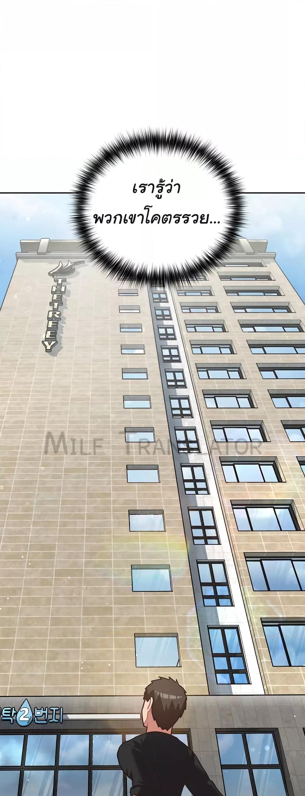 Doujin-Lc- อ่าน โดจิน มังฮวา เกาหลี ญี่ปุ่น จีน แปลไทย This Shithole Company is Mine Now! ตอนที่ 1 2 3 4 5 6 7 8 9 10 11 12 13 14 ฟรี ไม่มีโฆษณา อ่าน โดจิน Manhwa เกาหลี ญี่ปุ่น จีน เรามีครบ คัดมาให้เน้นๆ โดจิน 18+ รับประกันความฟินโดย  Doujin Lc