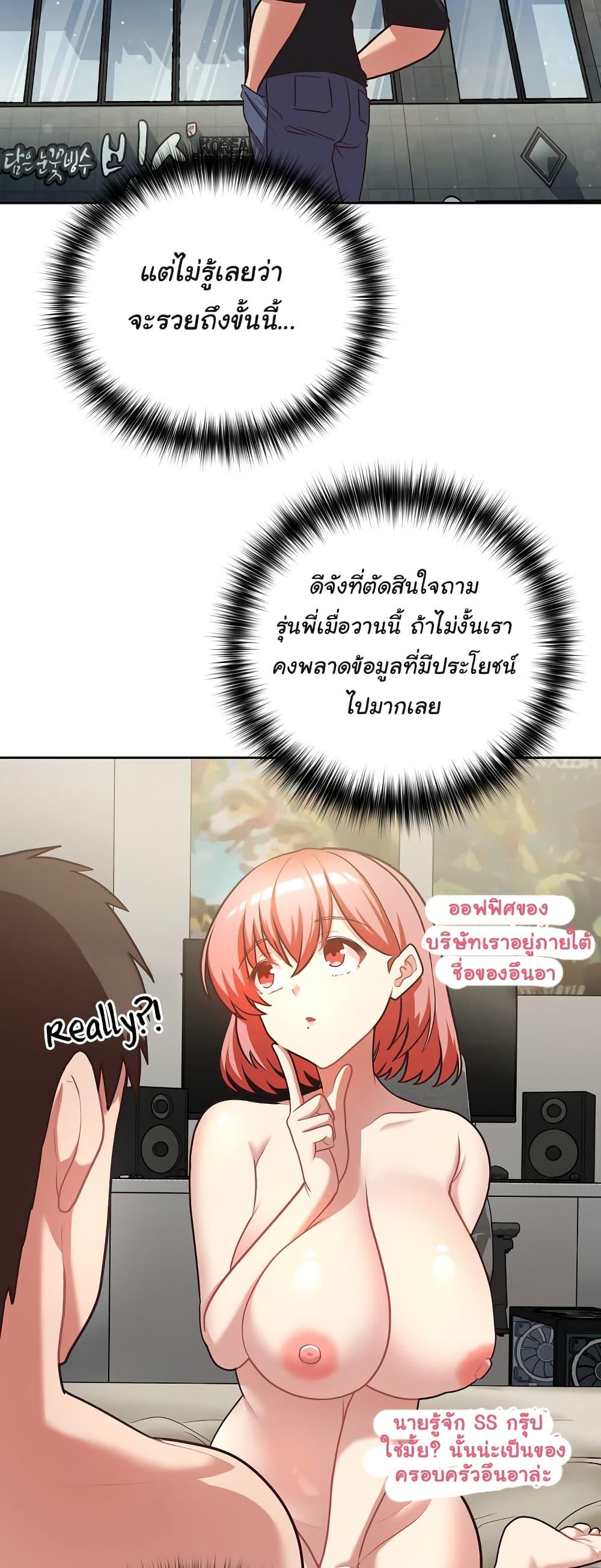Doujin-Lc- อ่าน โดจิน มังฮวา เกาหลี ญี่ปุ่น จีน แปลไทย This Shithole Company is Mine Now! ตอนที่ 1 2 3 4 5 6 7 8 9 10 11 12 13 14 ฟรี ไม่มีโฆษณา อ่าน โดจิน Manhwa เกาหลี ญี่ปุ่น จีน เรามีครบ คัดมาให้เน้นๆ โดจิน 18+ รับประกันความฟินโดย  Doujin Lc