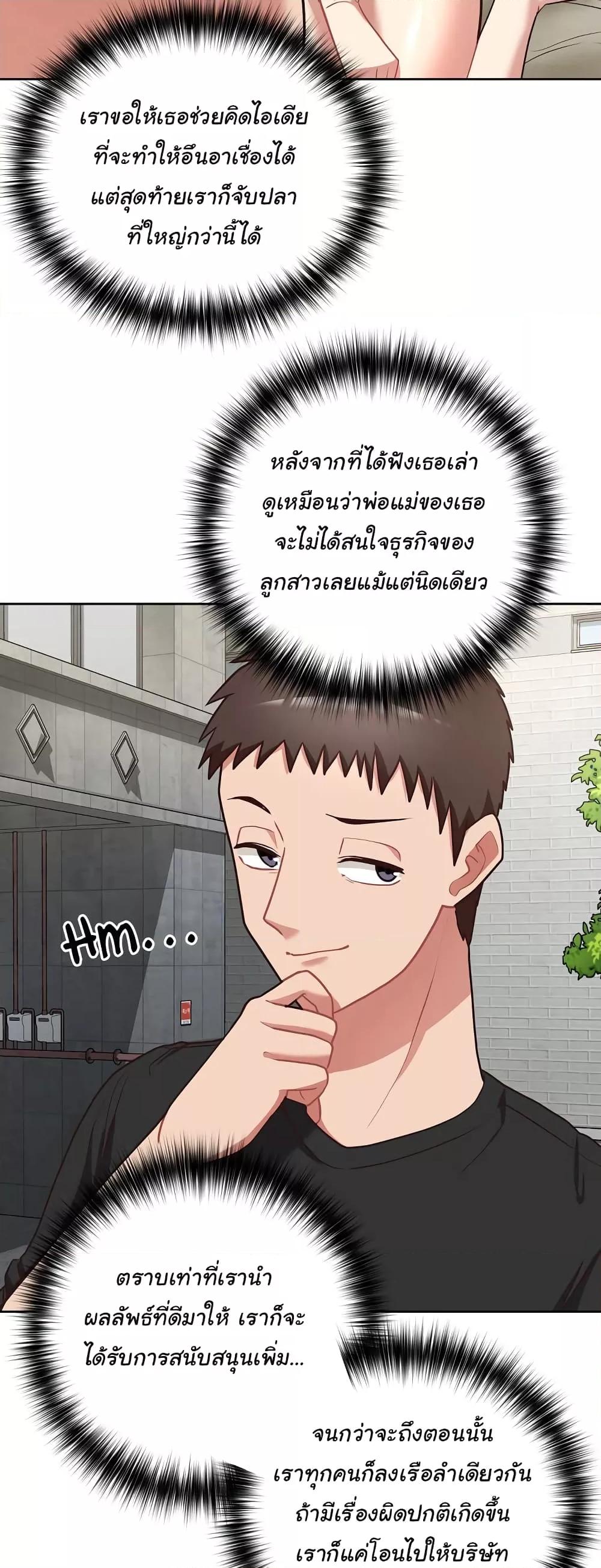 Doujin-Lc- อ่าน โดจิน มังฮวา เกาหลี ญี่ปุ่น จีน แปลไทย This Shithole Company is Mine Now! ตอนที่ 1 2 3 4 5 6 7 8 9 10 11 12 13 14 ฟรี ไม่มีโฆษณา อ่าน โดจิน Manhwa เกาหลี ญี่ปุ่น จีน เรามีครบ คัดมาให้เน้นๆ โดจิน 18+ รับประกันความฟินโดย  Doujin Lc