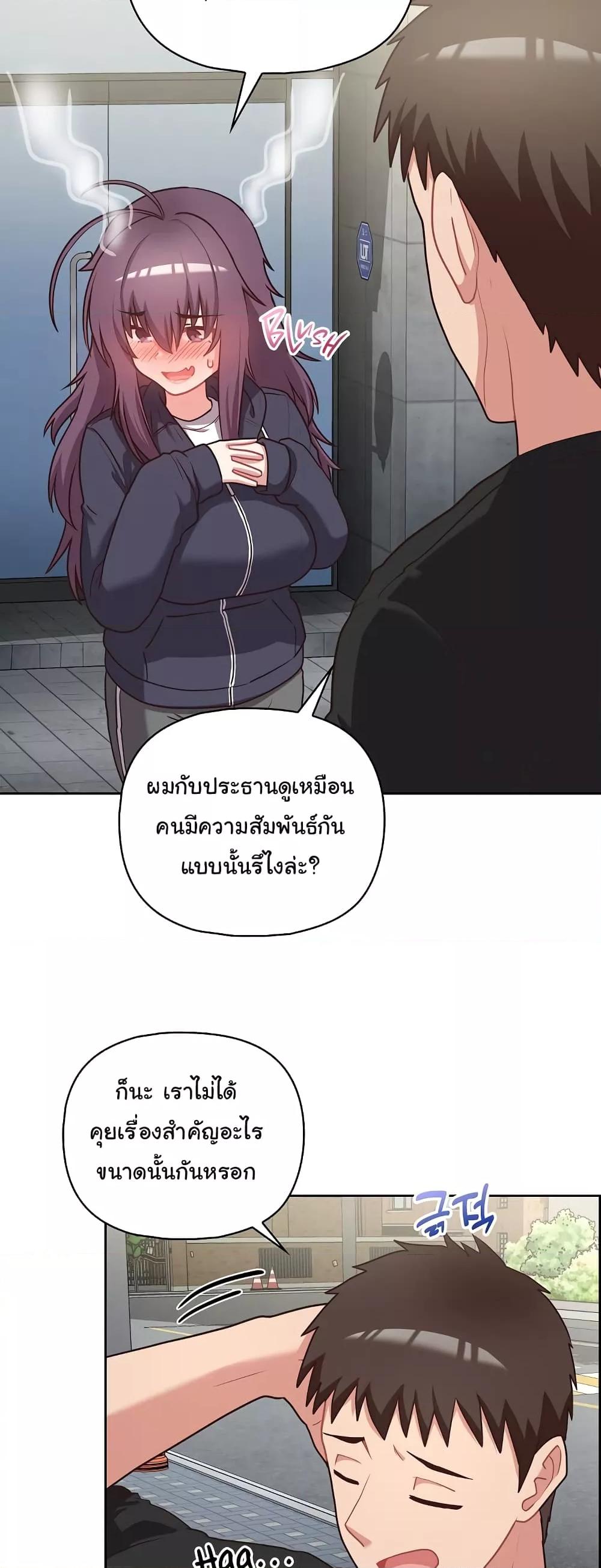 Doujin-Lc- อ่าน โดจิน มังฮวา เกาหลี ญี่ปุ่น จีน แปลไทย This Shithole Company is Mine Now! ตอนที่ 1 2 3 4 5 6 7 8 9 10 11 12 13 14 ฟรี ไม่มีโฆษณา อ่าน โดจิน Manhwa เกาหลี ญี่ปุ่น จีน เรามีครบ คัดมาให้เน้นๆ โดจิน 18+ รับประกันความฟินโดย  Doujin Lc