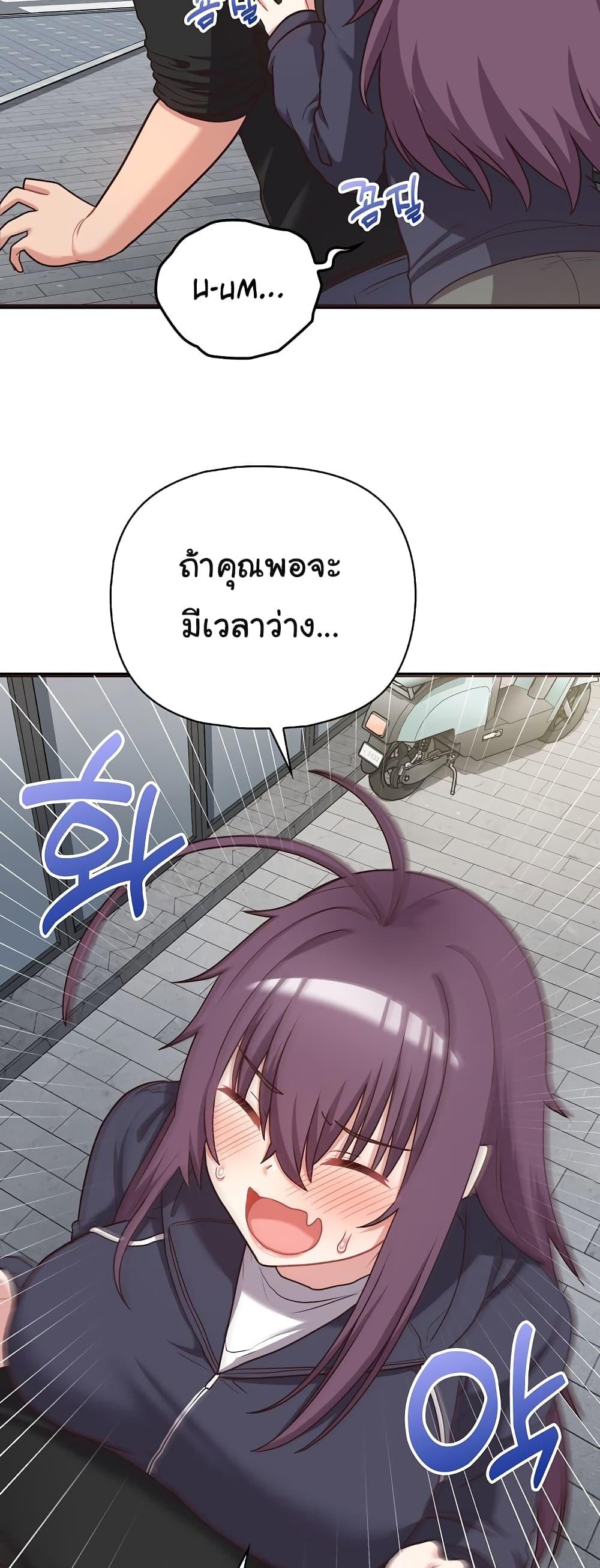 Doujin-Lc- อ่าน โดจิน มังฮวา เกาหลี ญี่ปุ่น จีน แปลไทย This Shithole Company is Mine Now! ตอนที่ 1 2 3 4 5 6 7 8 9 10 11 12 13 14 ฟรี ไม่มีโฆษณา อ่าน โดจิน Manhwa เกาหลี ญี่ปุ่น จีน เรามีครบ คัดมาให้เน้นๆ โดจิน 18+ รับประกันความฟินโดย  Doujin Lc