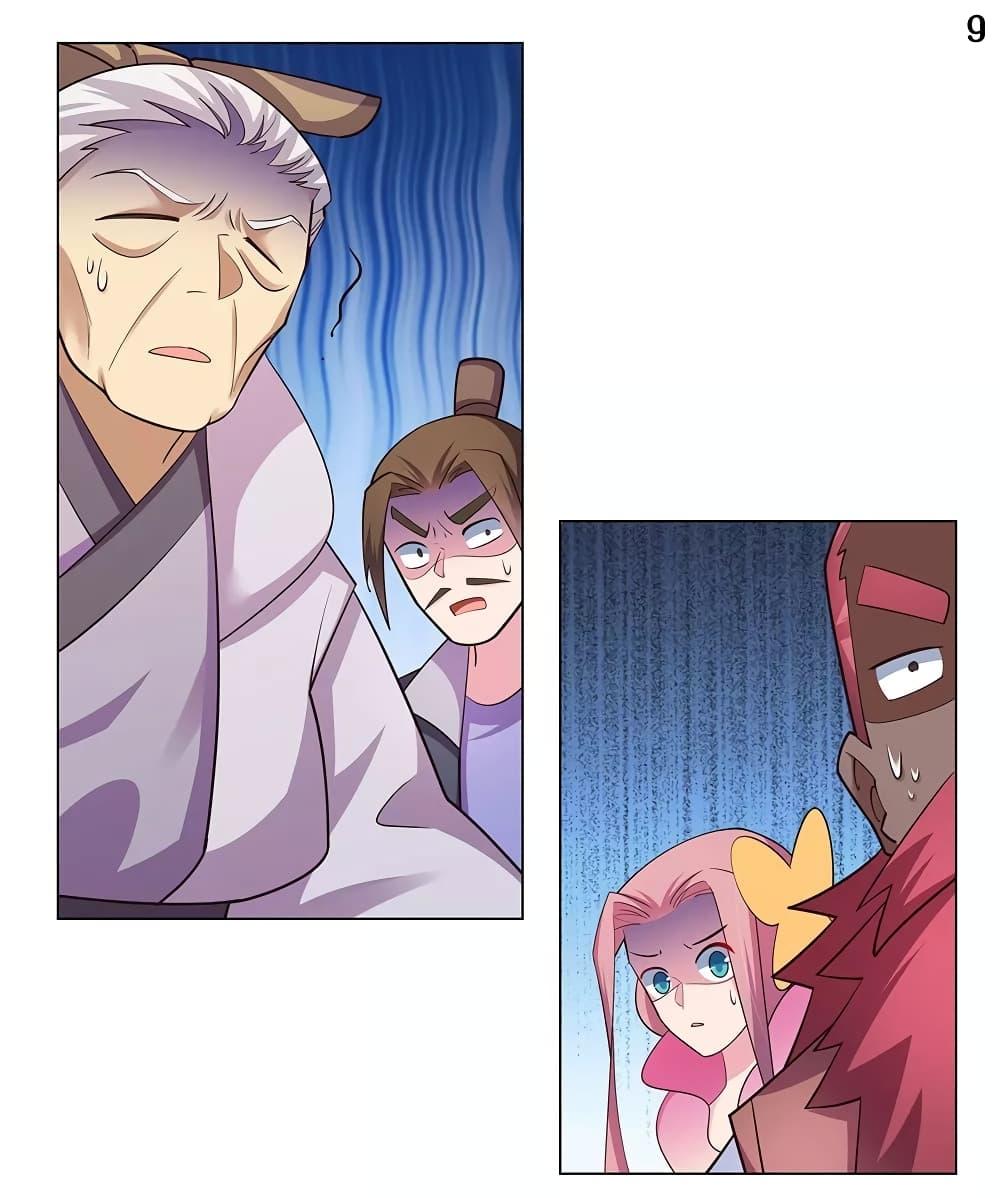 Manga-lc-com อ่านมังงะ อ่านการ์ตูน ออนไลน์ ฟรี Above All Gods ตอนที่ 1 2 3 4 5 6 7 8 9 10 11 12 13 14 ฟรี ไม่มีโฆษณา Manga-lc - อ่าน มังงะ อ่าน การ์ตูน ออนไลน์ อ่านมังงะ ฟรี