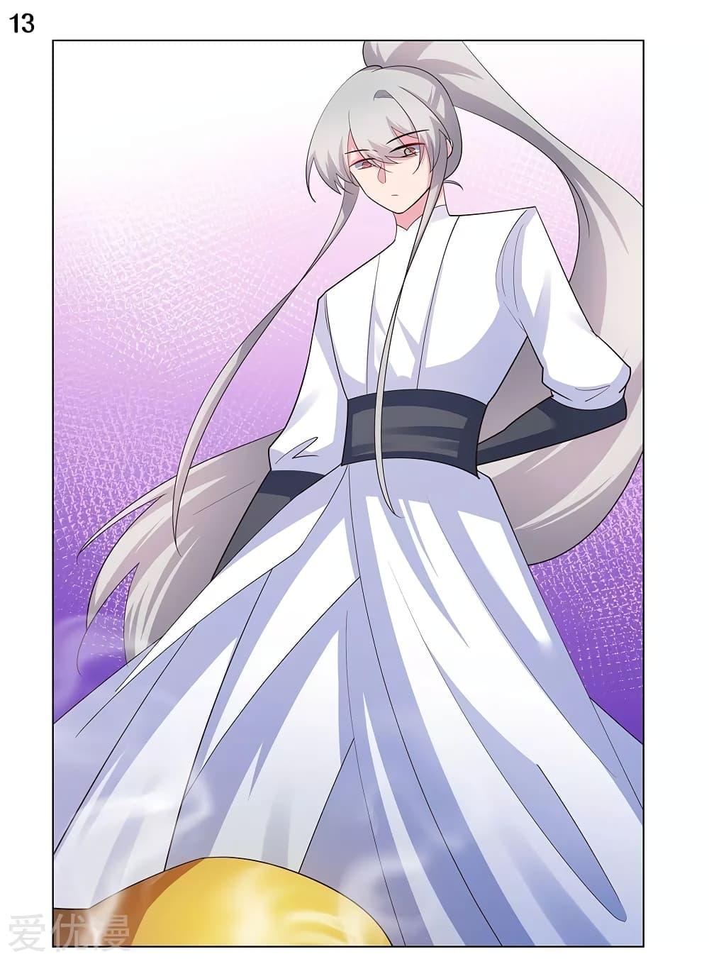 Manga-lc-com อ่านมังงะ อ่านการ์ตูน ออนไลน์ ฟรี Above All Gods ตอนที่ 1 2 3 4 5 6 7 8 9 10 11 12 13 14 ฟรี ไม่มีโฆษณา Manga-lc - อ่าน มังงะ อ่าน การ์ตูน ออนไลน์ อ่านมังงะ ฟรี