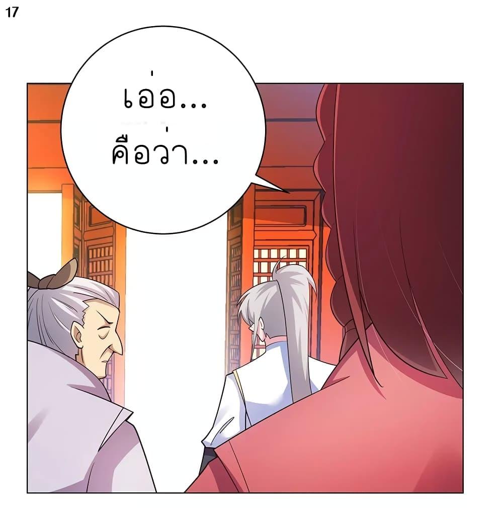 Manga-lc-com อ่านมังงะ อ่านการ์ตูน ออนไลน์ ฟรี Above All Gods ตอนที่ 1 2 3 4 5 6 7 8 9 10 11 12 13 14 ฟรี ไม่มีโฆษณา Manga-lc - อ่าน มังงะ อ่าน การ์ตูน ออนไลน์ อ่านมังงะ ฟรี