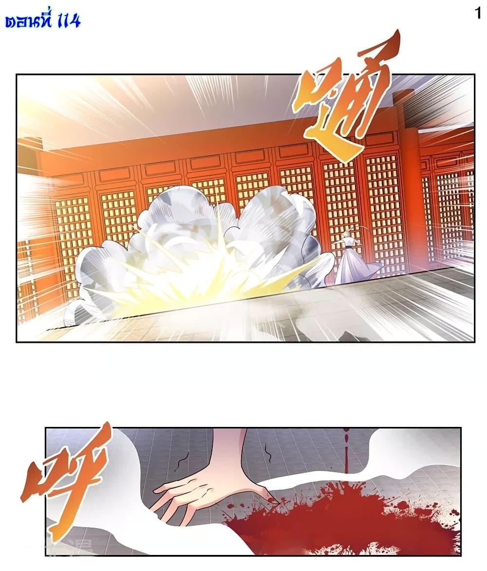 Manga-lc-com อ่านมังงะ อ่านการ์ตูน ออนไลน์ ฟรี Above All Gods ตอนที่ 1 2 3 4 5 6 7 8 9 10 11 12 13 14 ฟรี ไม่มีโฆษณา Manga-lc - อ่าน มังงะ อ่าน การ์ตูน ออนไลน์ อ่านมังงะ ฟรี