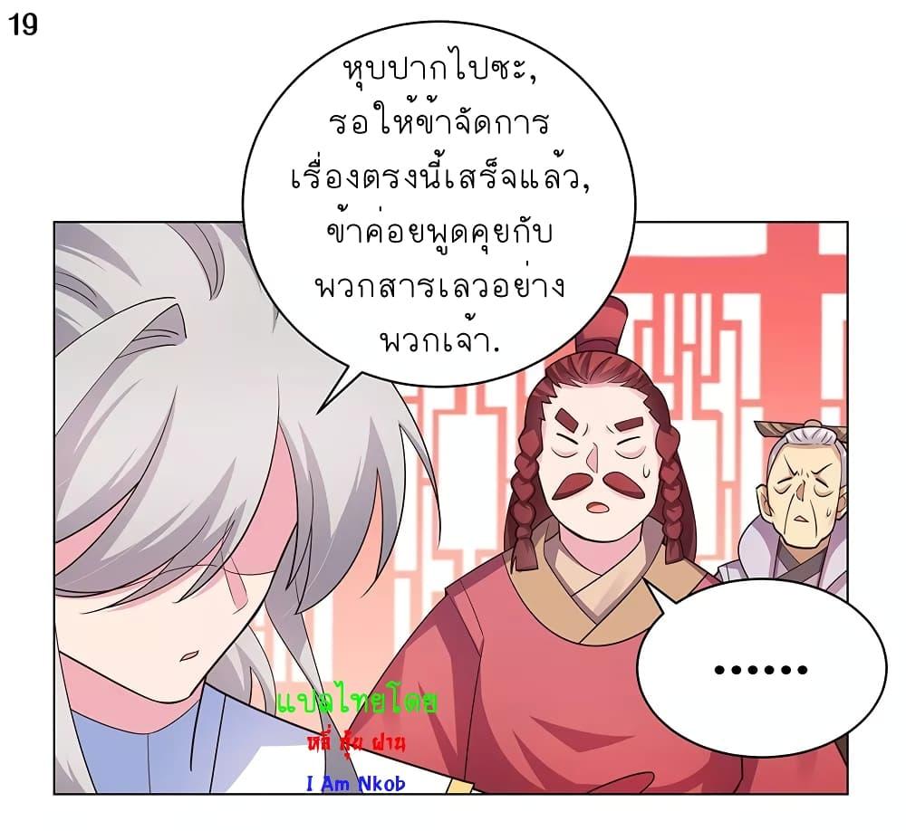 Manga-lc-com อ่านมังงะ อ่านการ์ตูน ออนไลน์ ฟรี Above All Gods ตอนที่ 1 2 3 4 5 6 7 8 9 10 11 12 13 14 ฟรี ไม่มีโฆษณา Manga-lc - อ่าน มังงะ อ่าน การ์ตูน ออนไลน์ อ่านมังงะ ฟรี