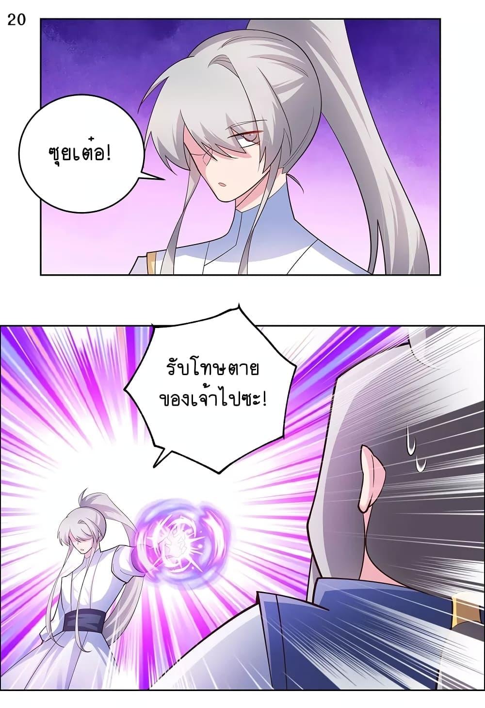 Manga-lc-com อ่านมังงะ อ่านการ์ตูน ออนไลน์ ฟรี Above All Gods ตอนที่ 1 2 3 4 5 6 7 8 9 10 11 12 13 14 ฟรี ไม่มีโฆษณา Manga-lc - อ่าน มังงะ อ่าน การ์ตูน ออนไลน์ อ่านมังงะ ฟรี